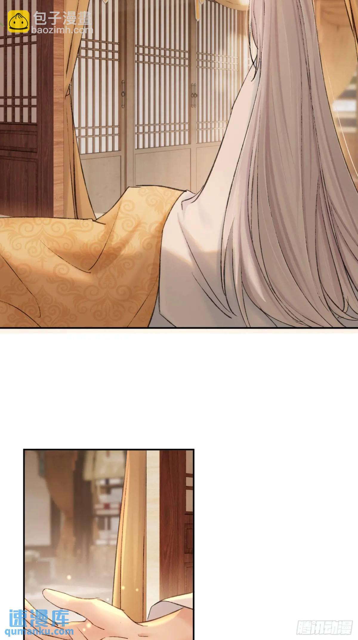 你我的契约-第51话