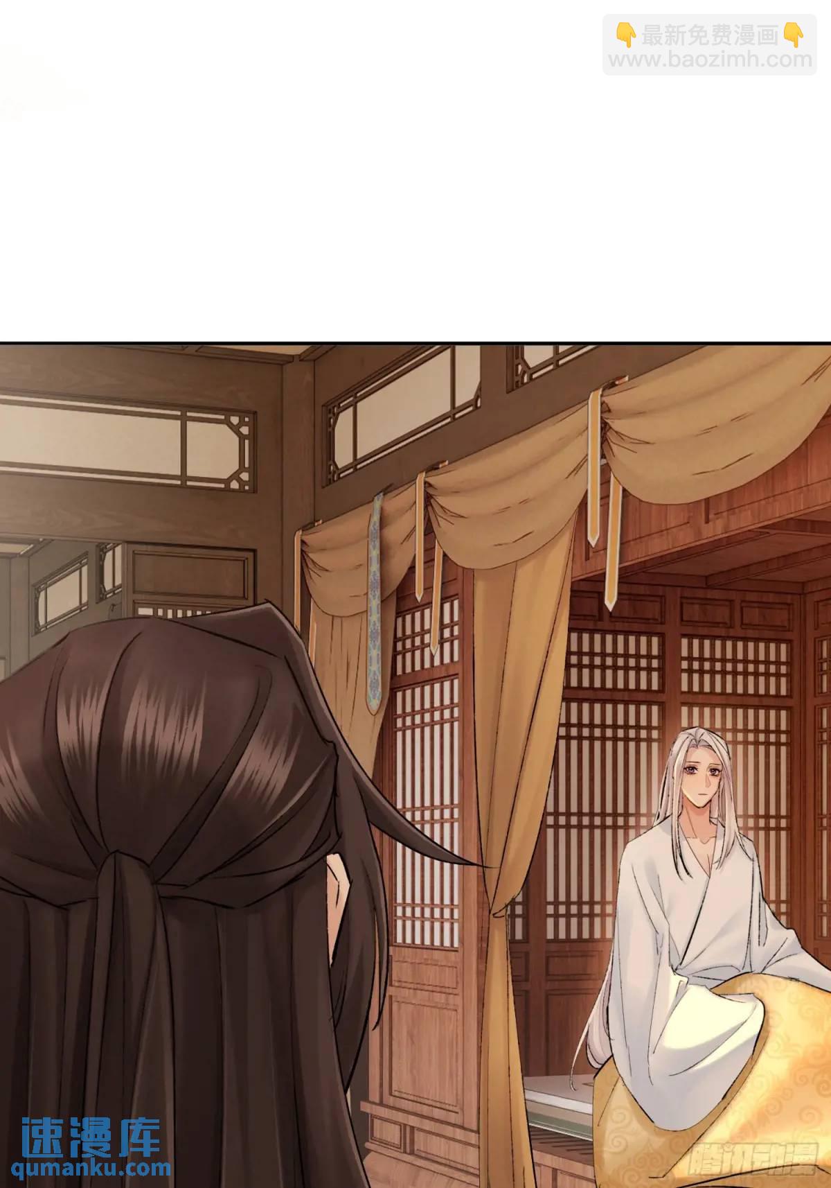 你我的契约-第51话