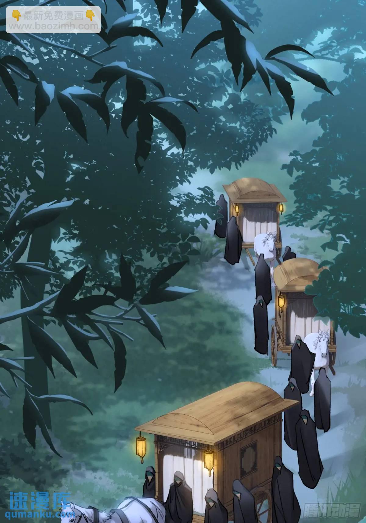 你我的契约-第51话