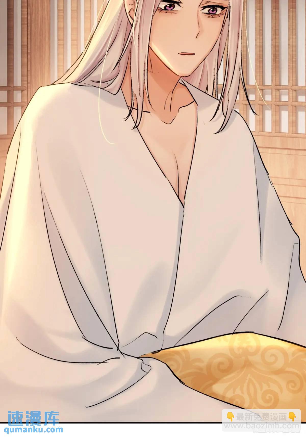 你我的契约-第51话