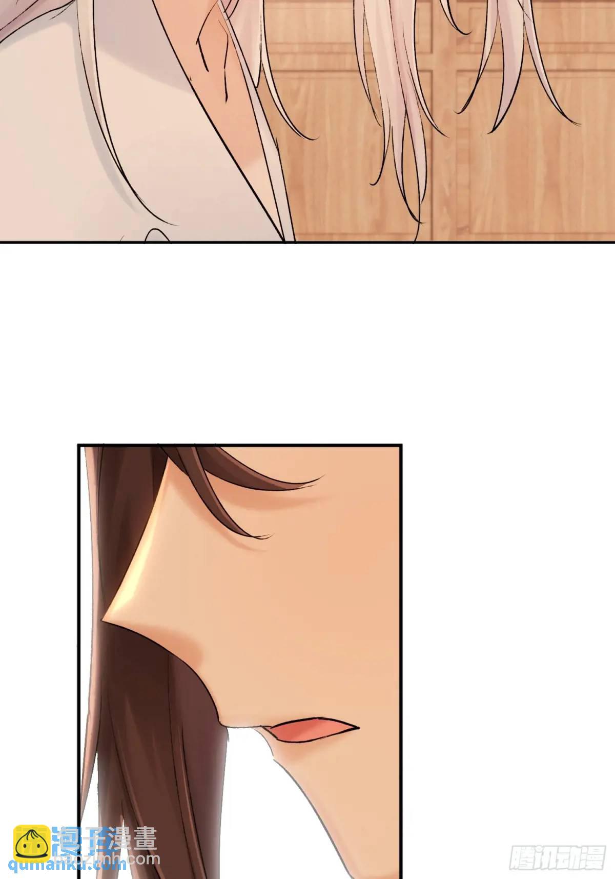 你我的契约-第51话