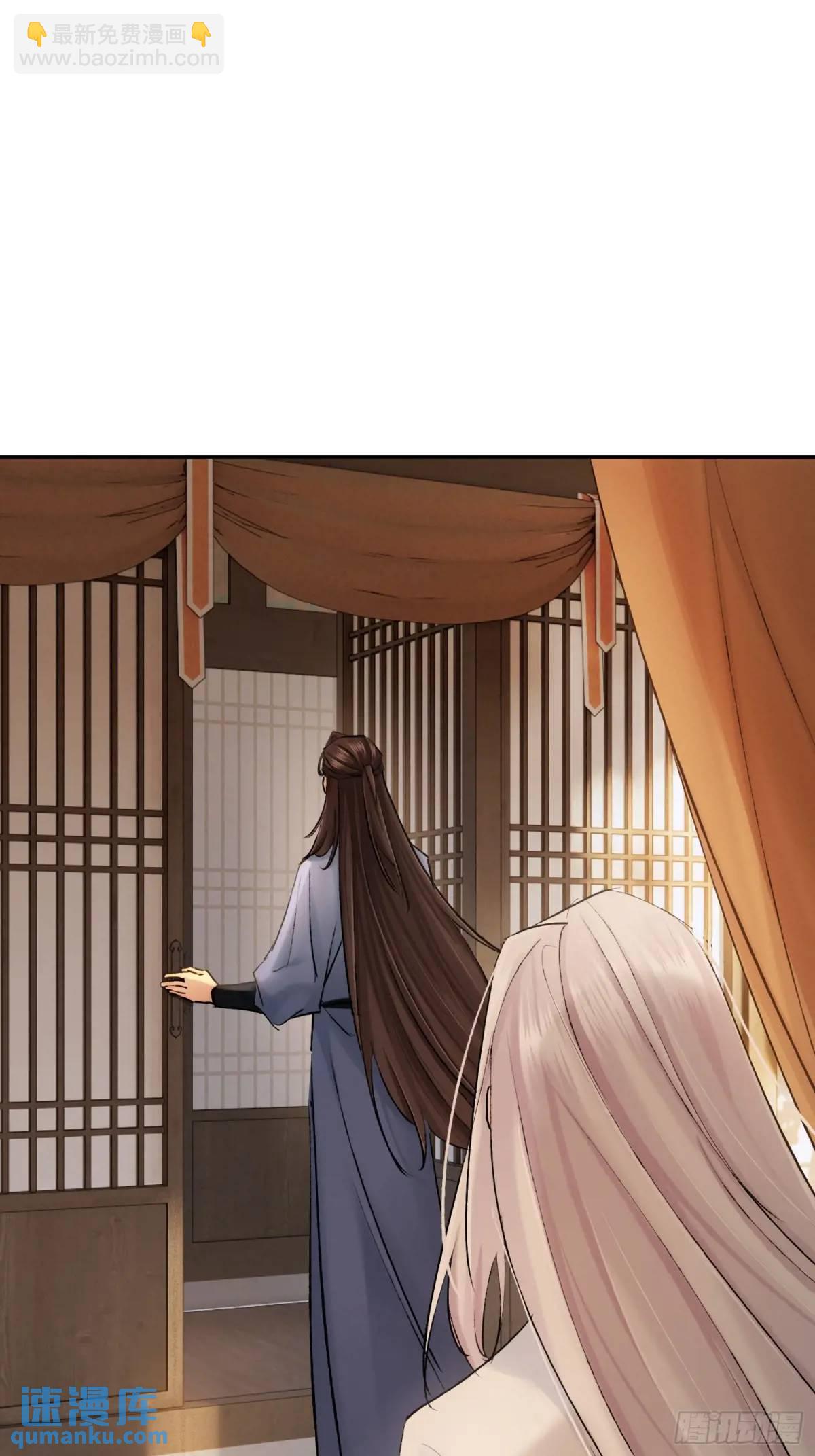 你我的契约-第51话