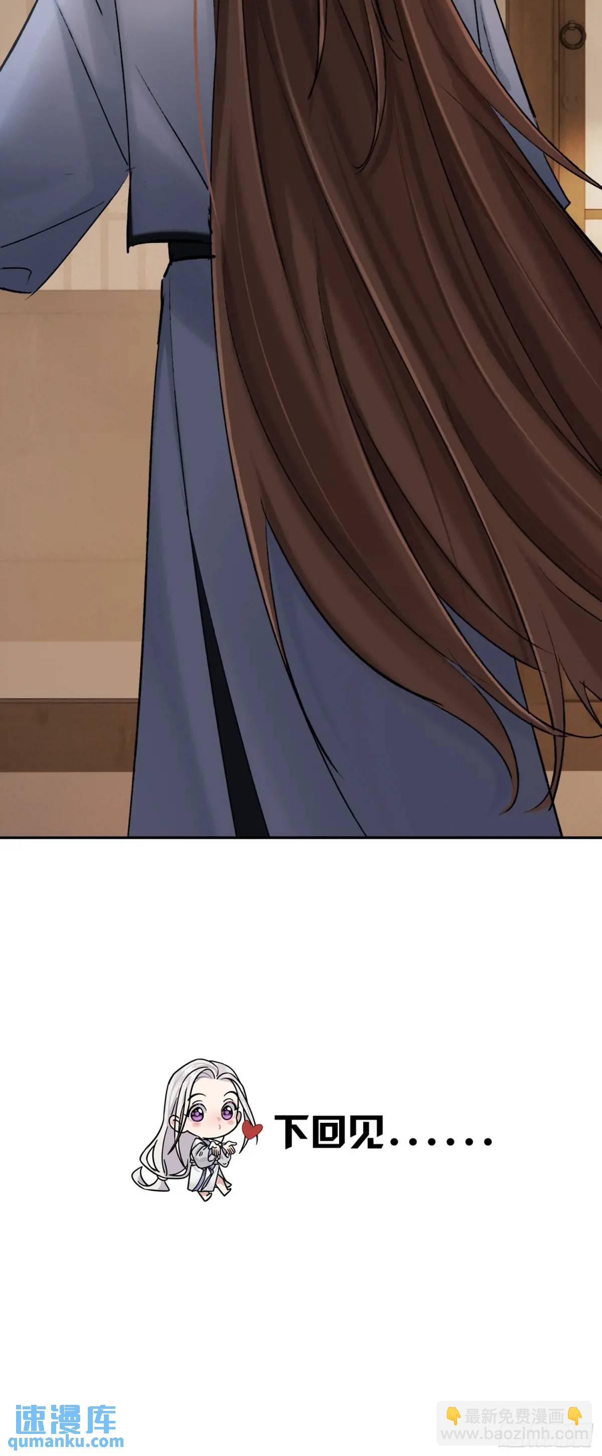 你我的契约-第51话