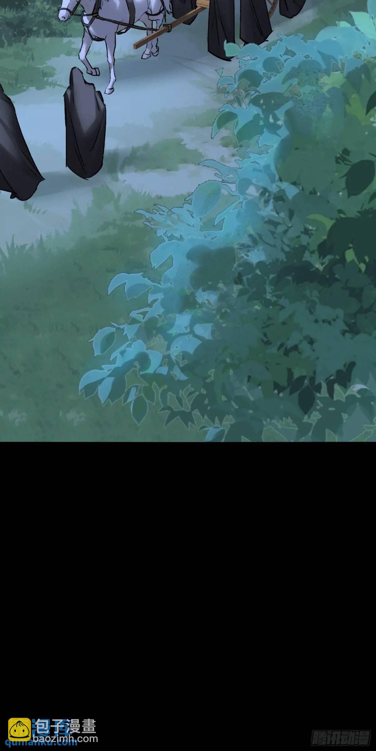 你我的契约-第51话