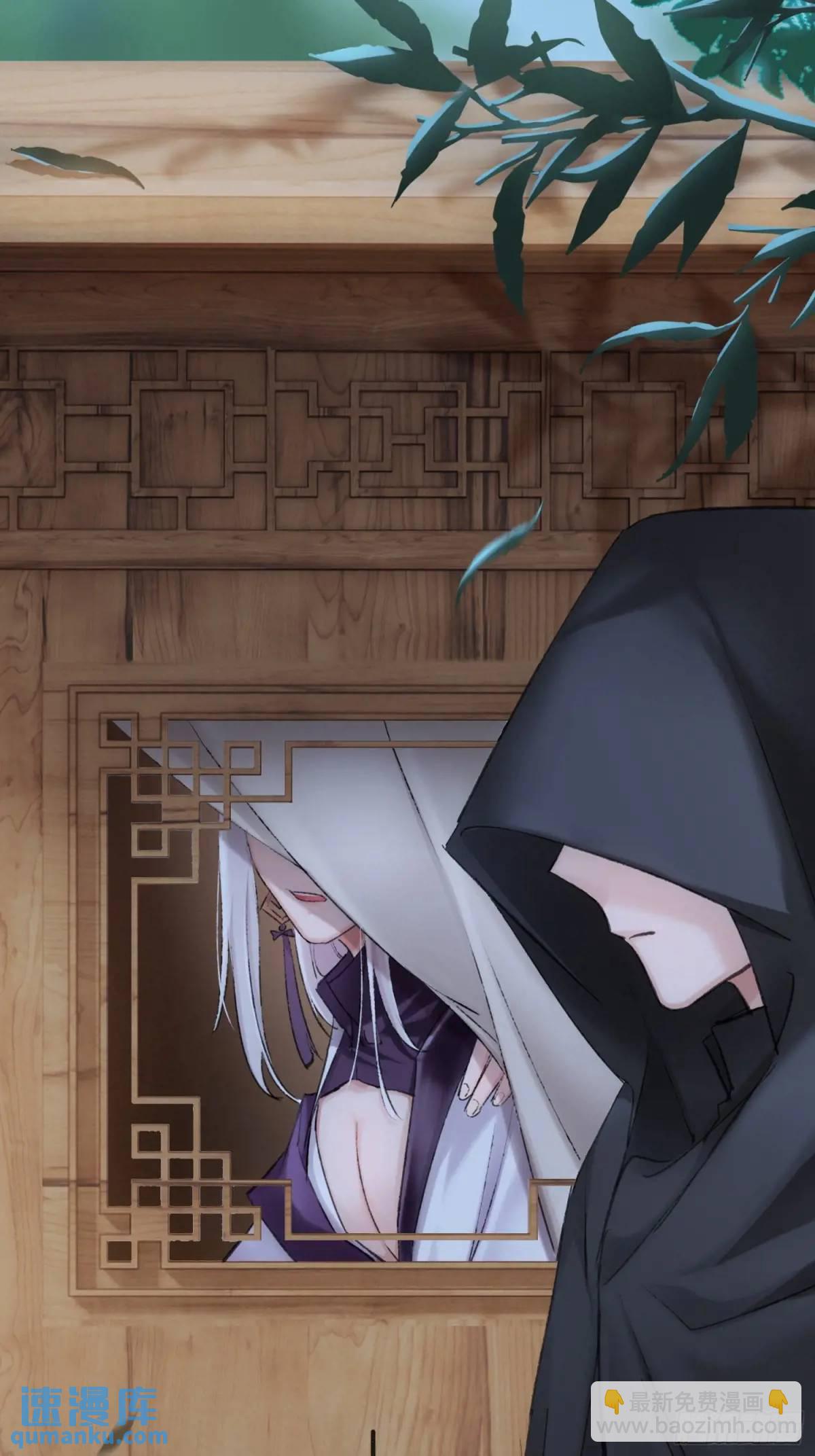 你我的契约-第51话