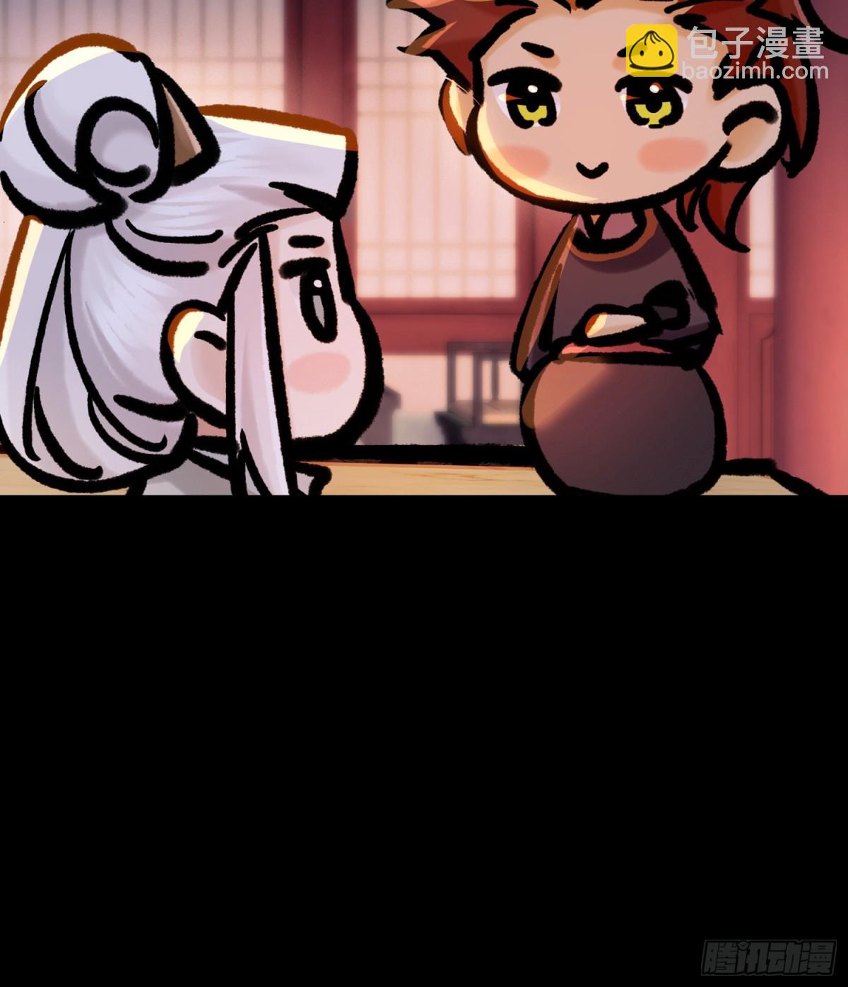 迷途之人-第61话