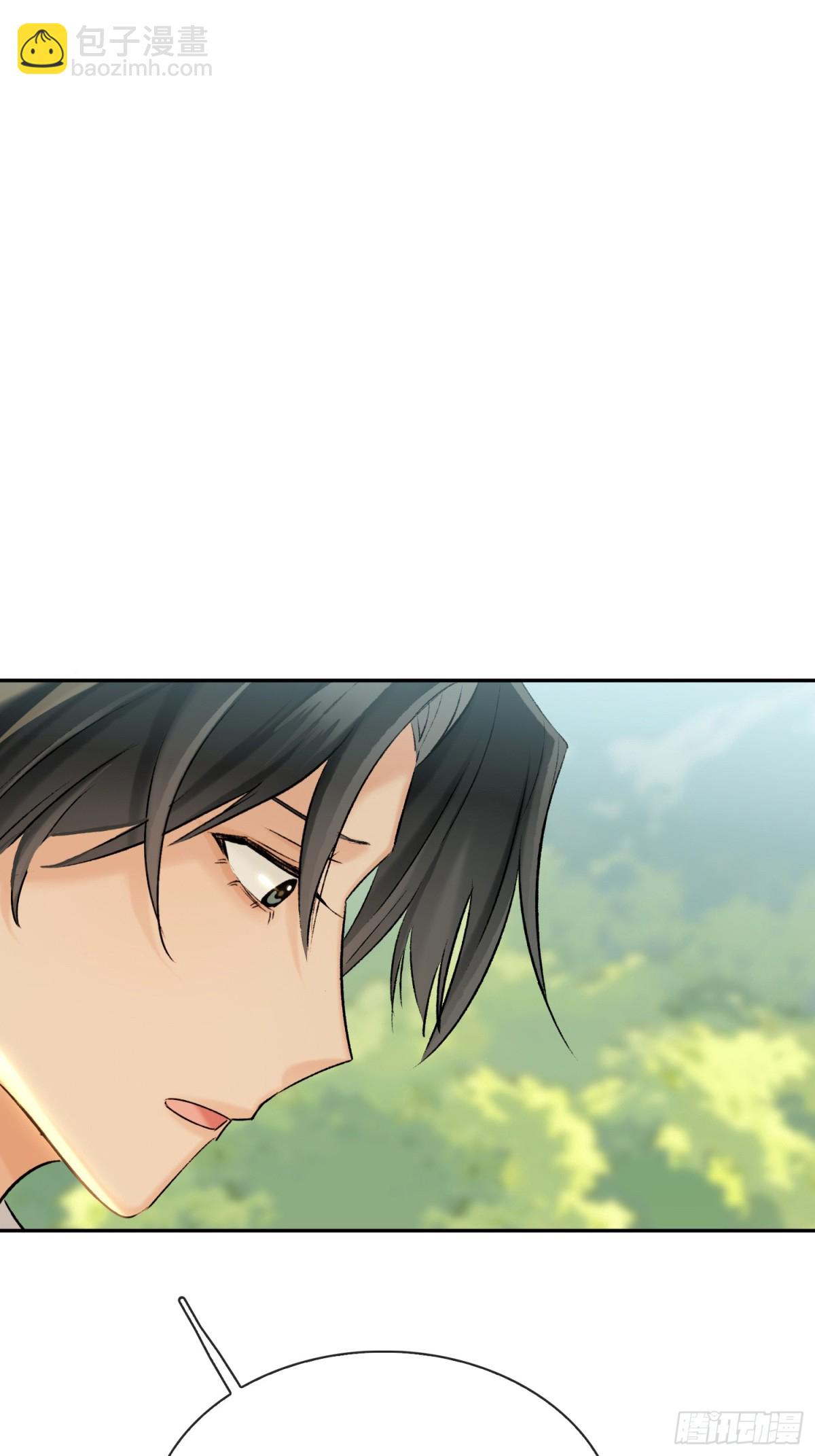 迷途之人-第61话