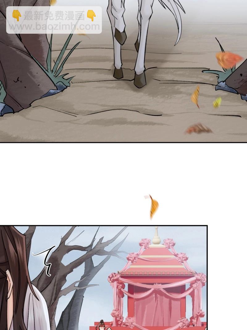 第65话 喜轿-第65话