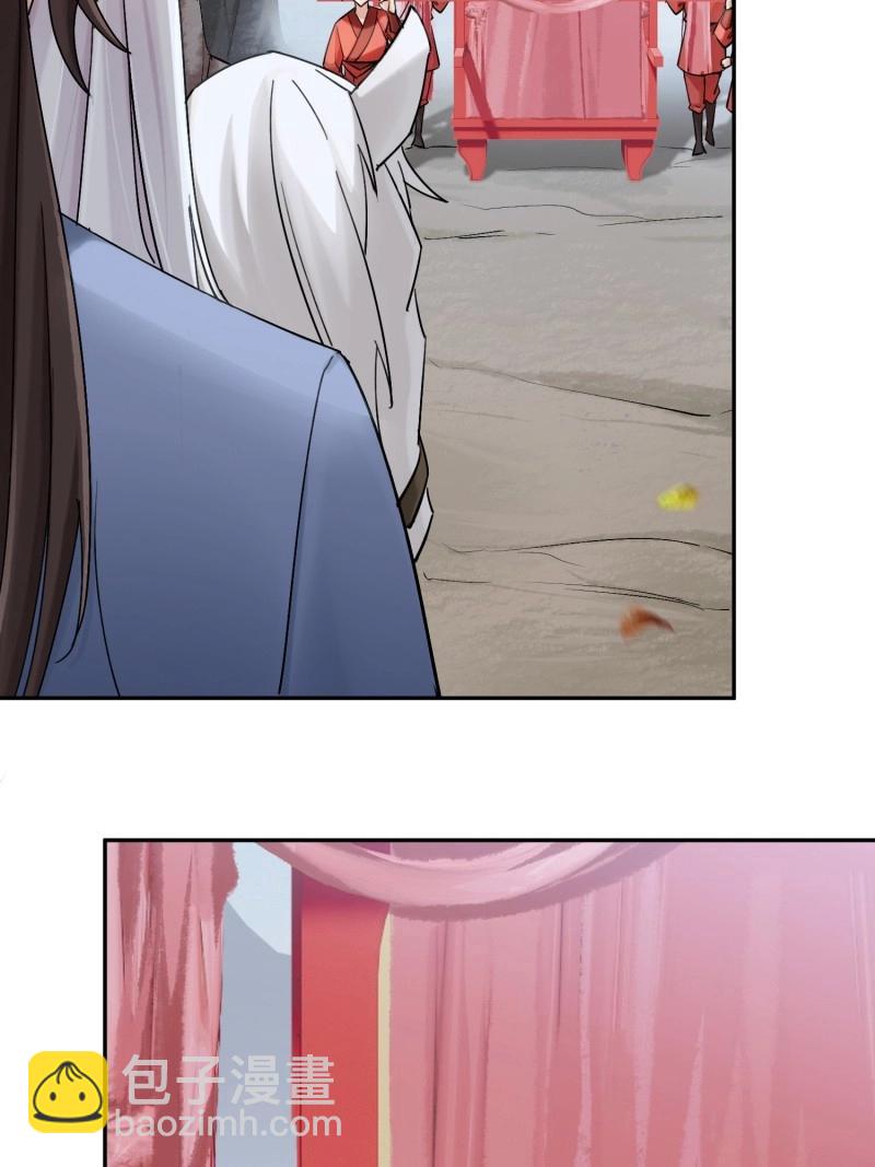 第65话 喜轿-第65话