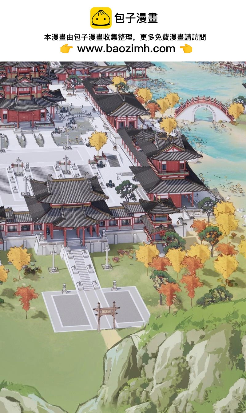 第65话 喜轿-第65话