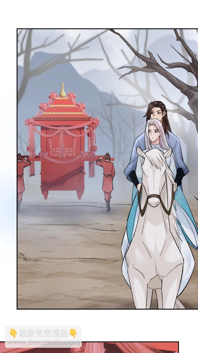 第65话 喜轿-第65话