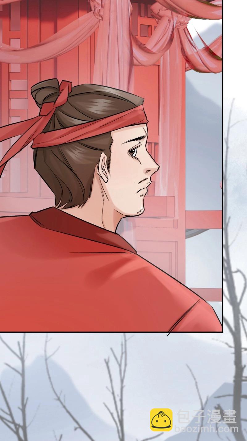 第65话 喜轿-第65话