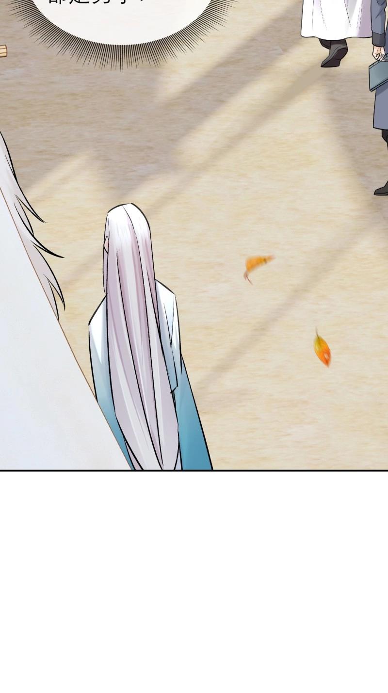 第65话 喜轿-第65话