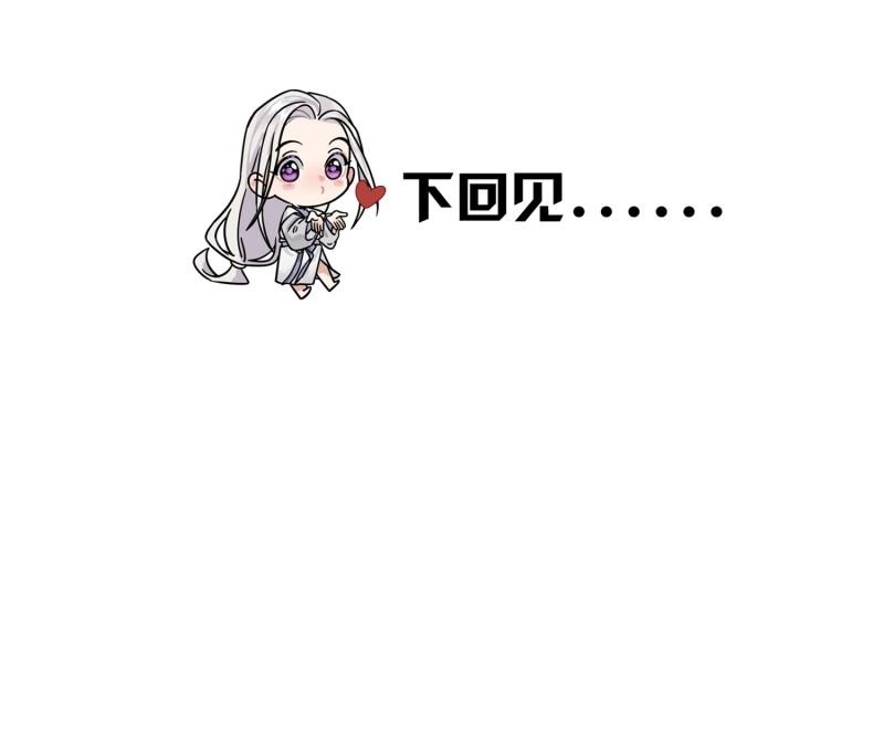 第65话 喜轿-第65话