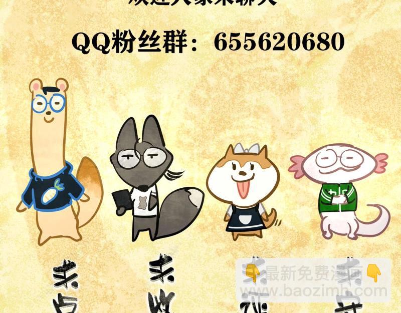 第65话 喜轿-第65话