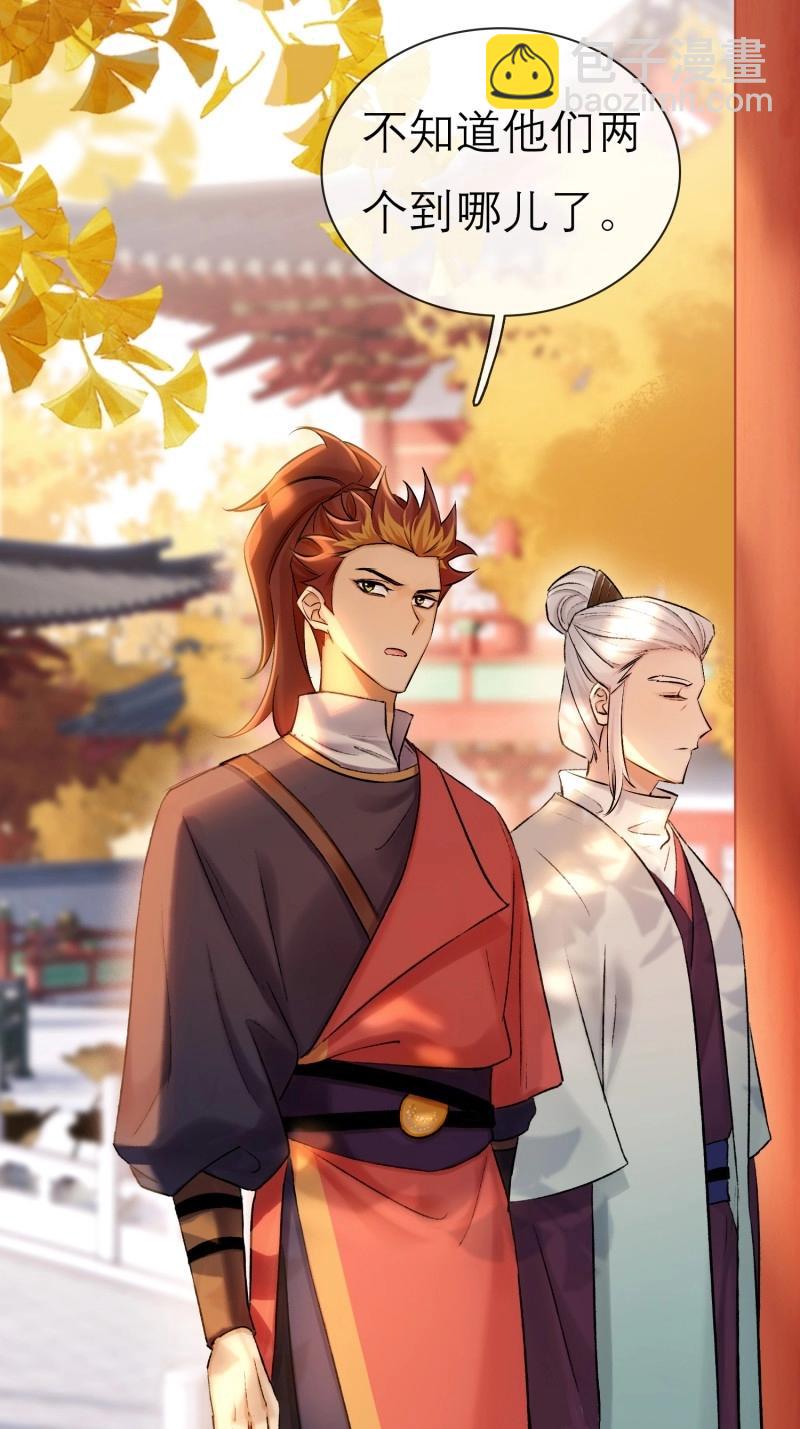 第65话 喜轿-第65话