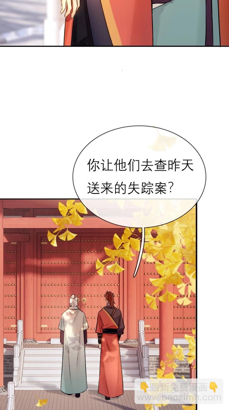 第65话 喜轿-第65话