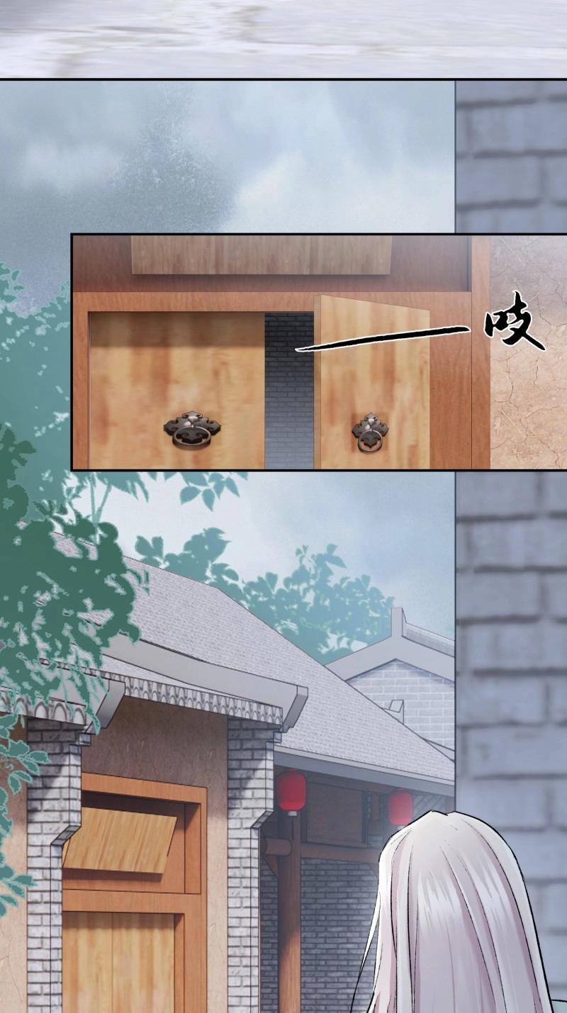 第67话 娶亲-第67话