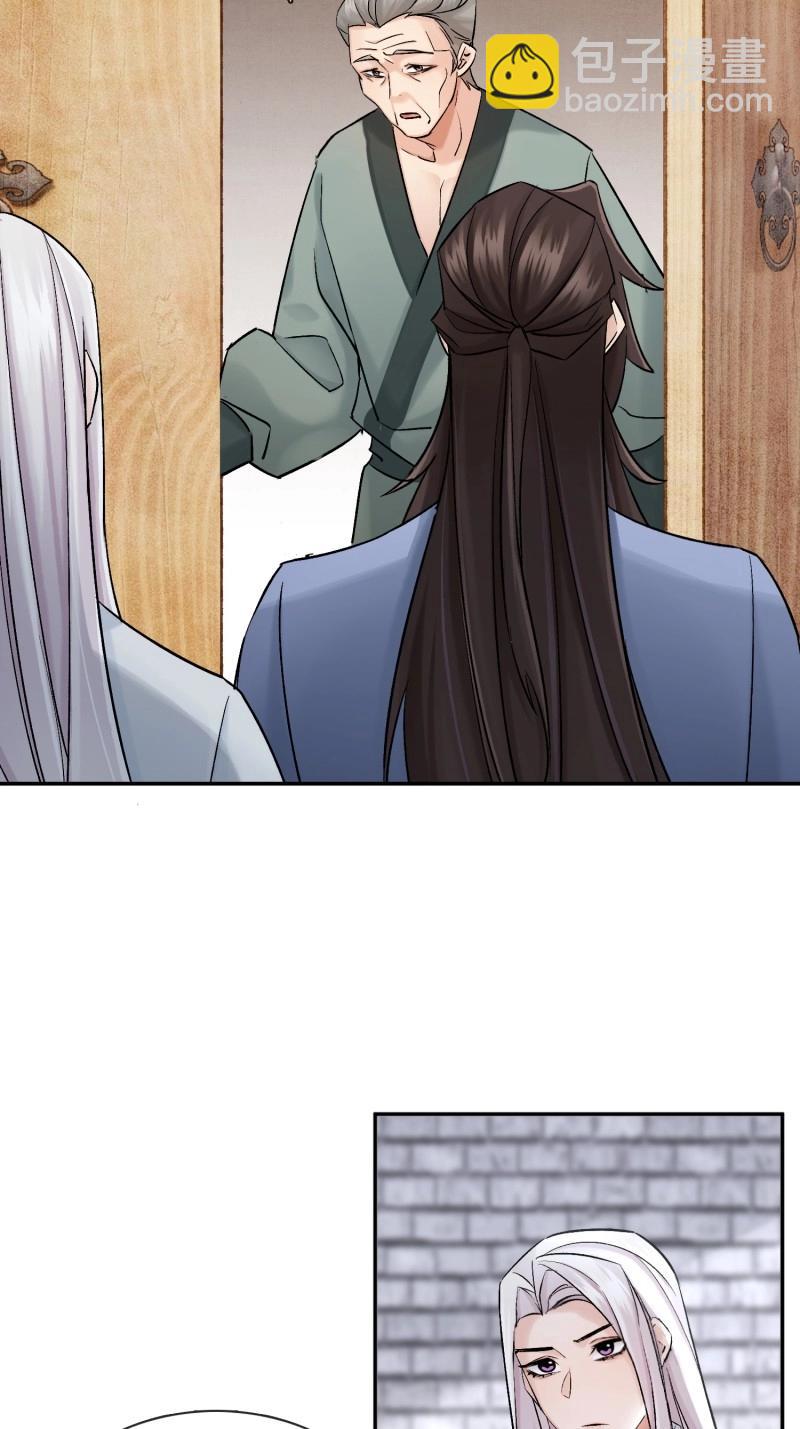 第67话 娶亲-第67话