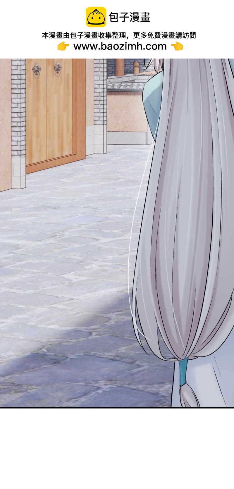 第67话 娶亲-第67话