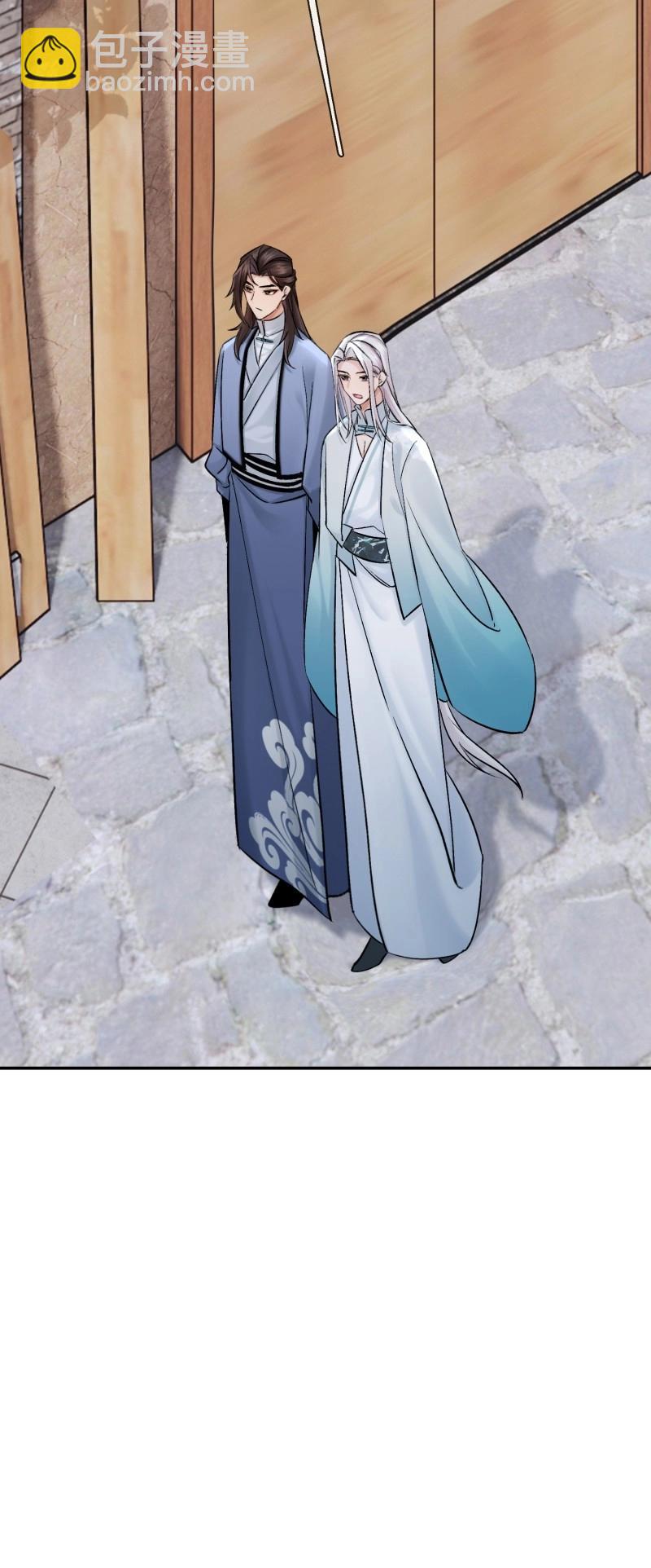 第67话 娶亲-第67话