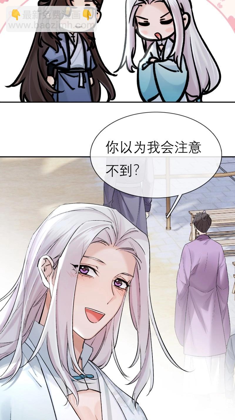 第67话 娶亲-第67话