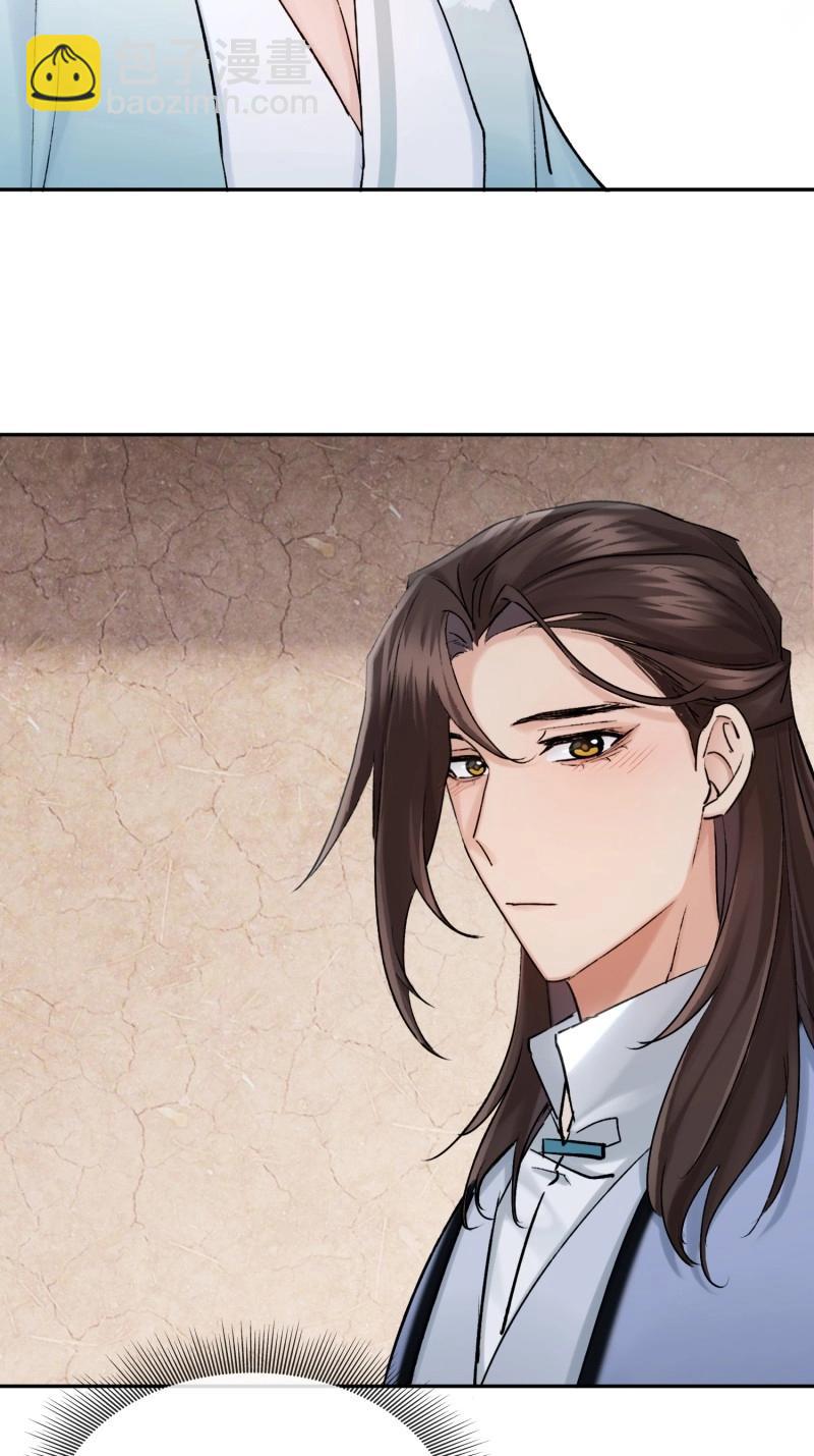 第67话 娶亲-第67话