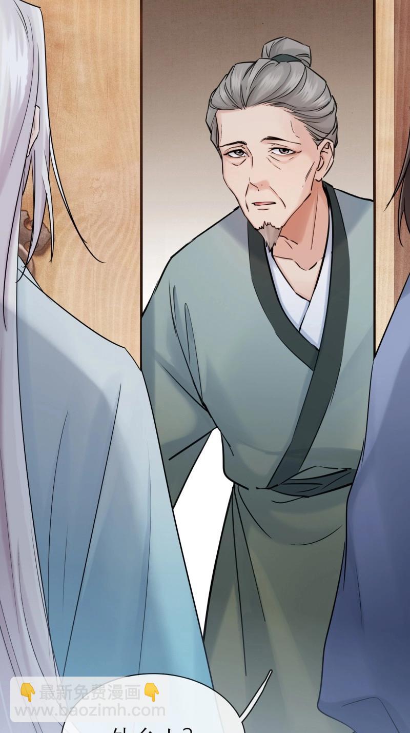 第67话 娶亲-第67话