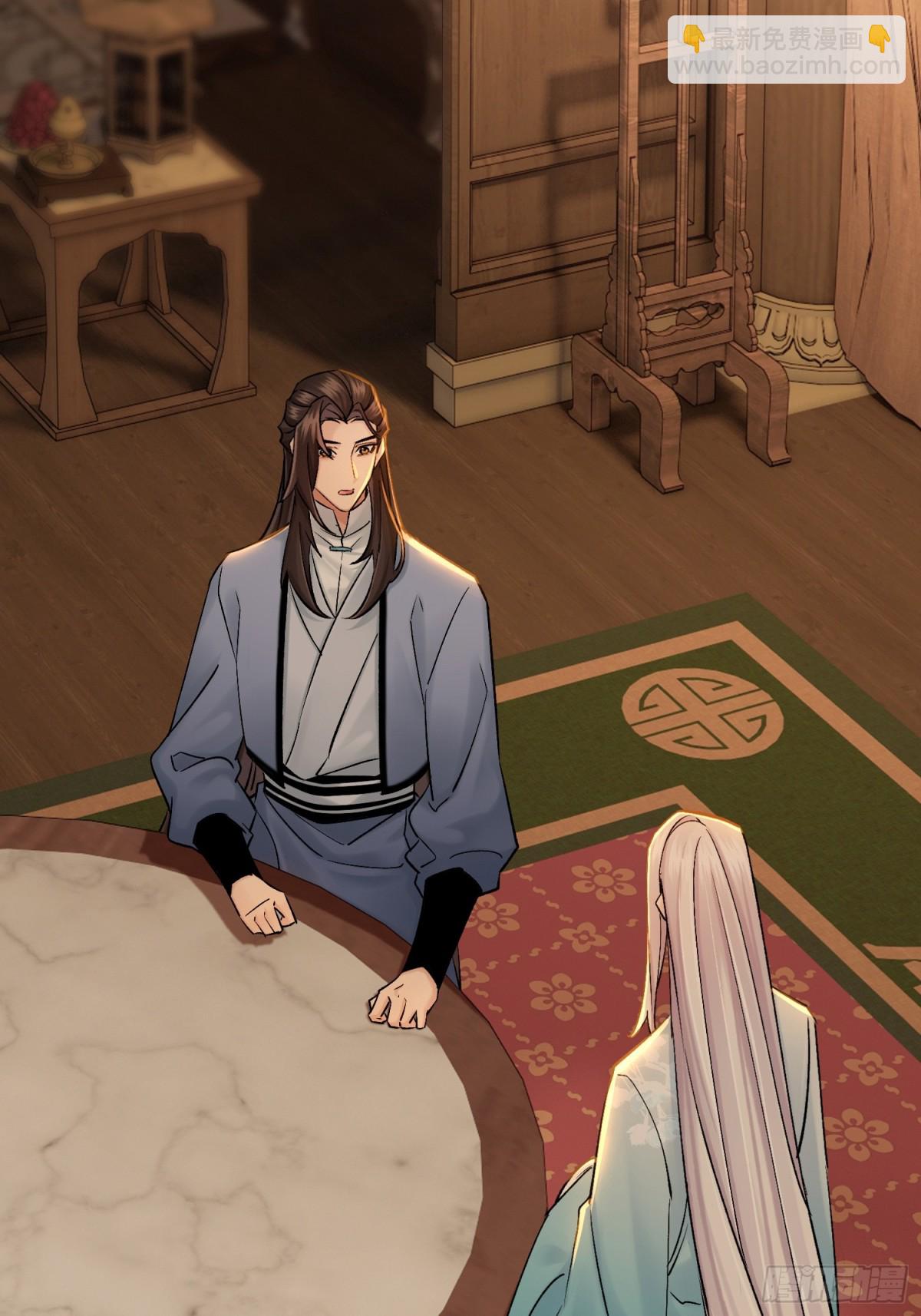 70 成亲！-第71话