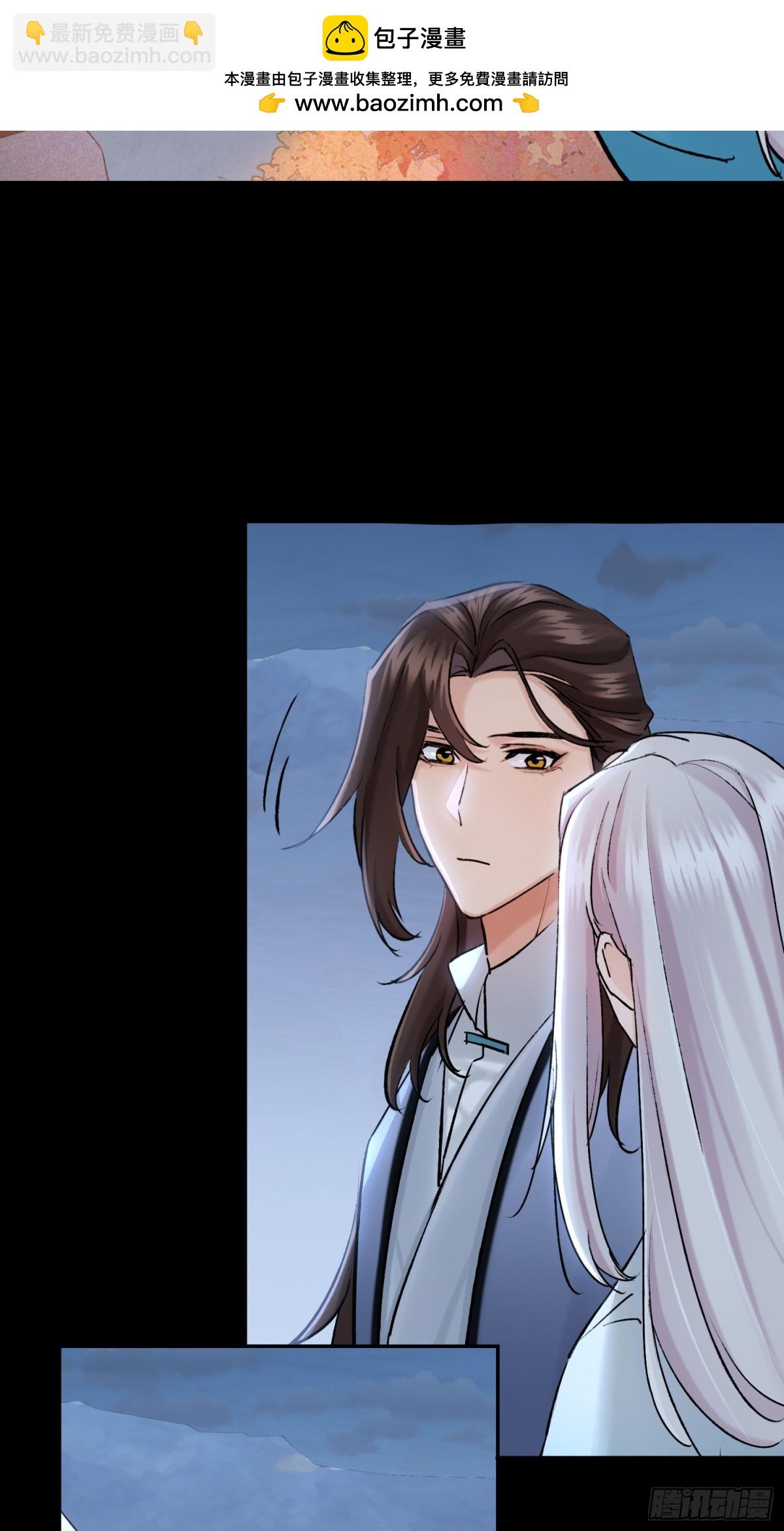 70 成亲！-第71话