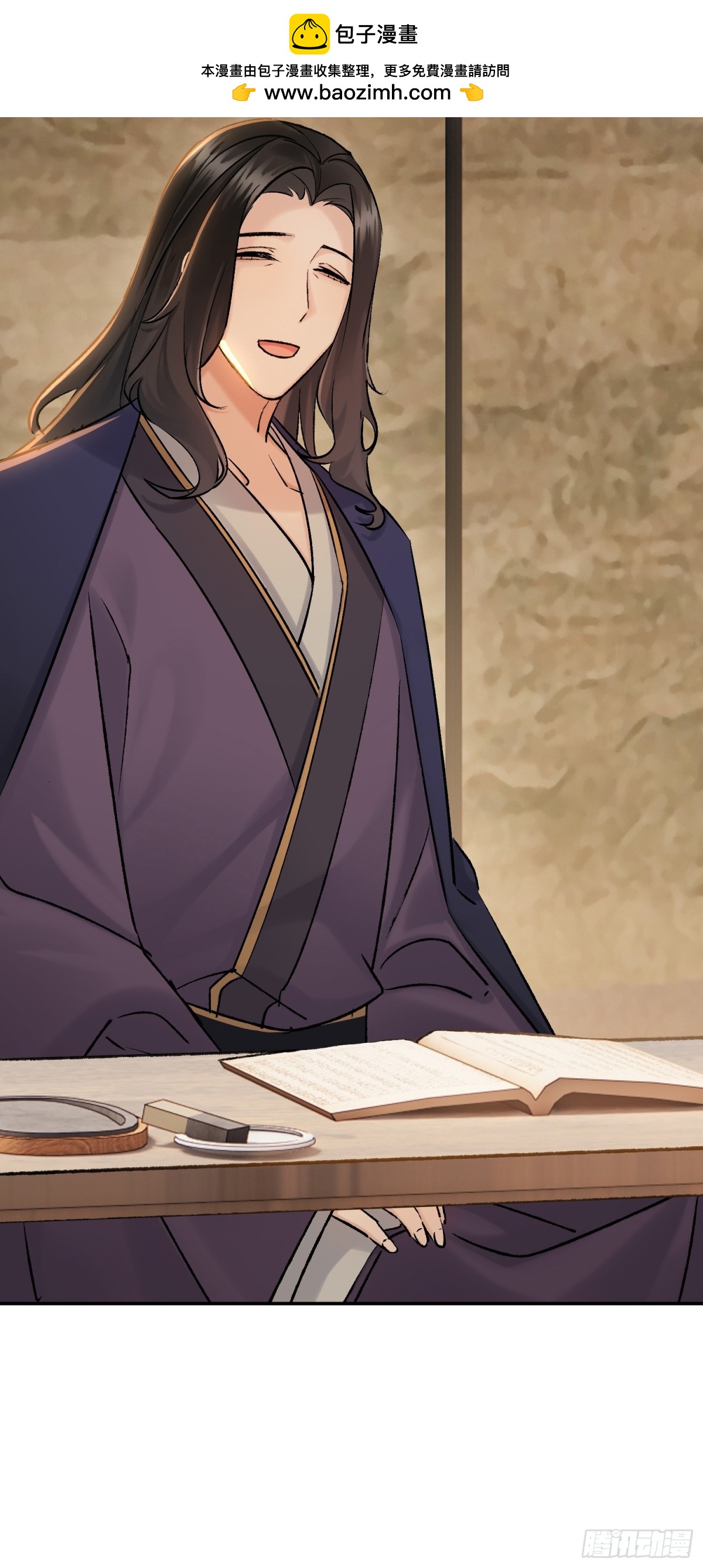 70 成亲！-第71话