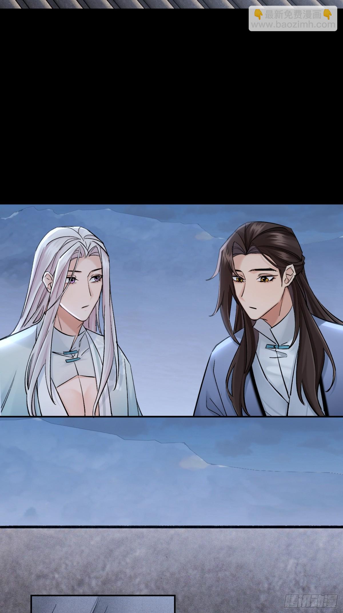 70 成亲！-第71话