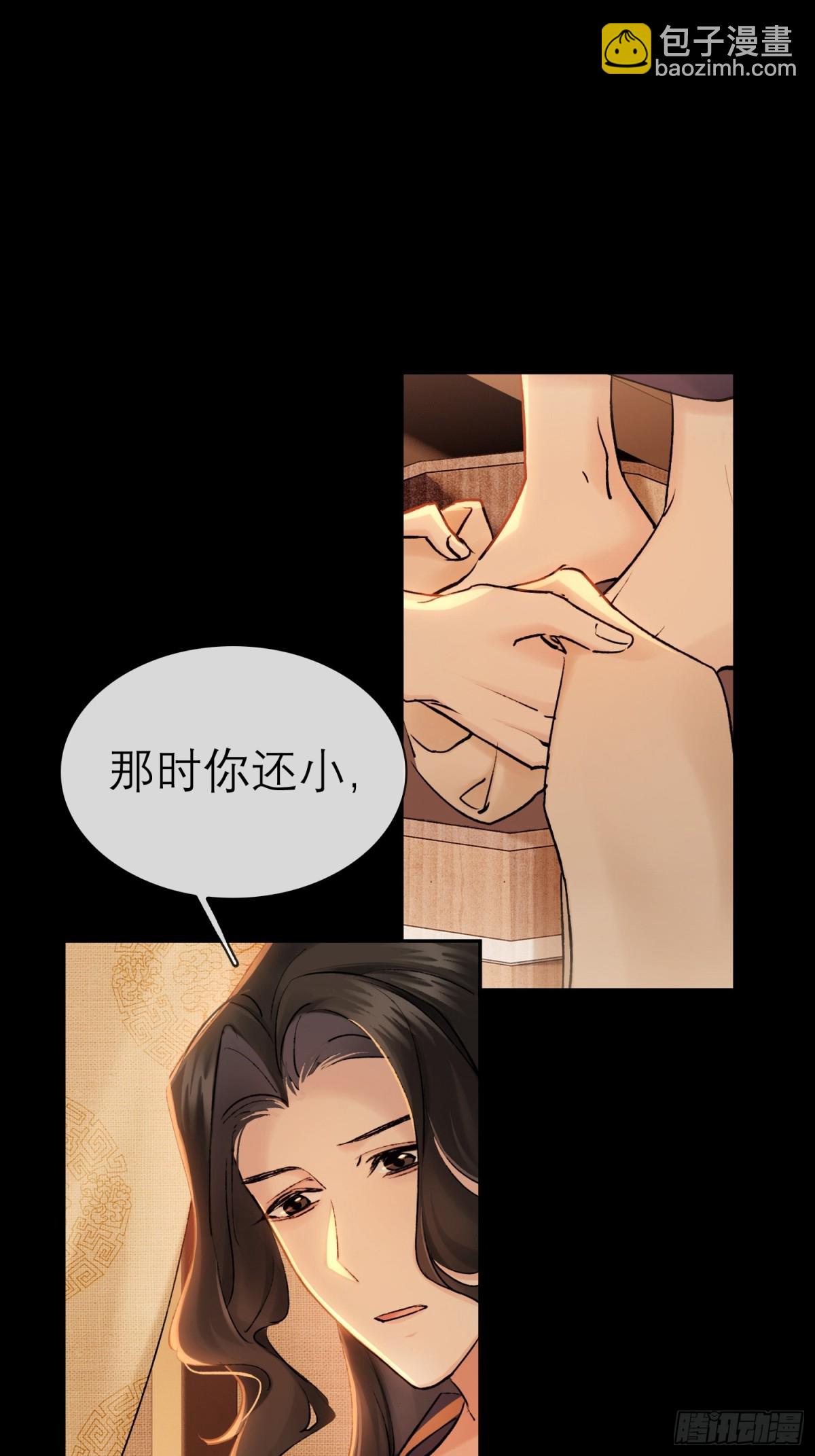 70 成亲！-第71话