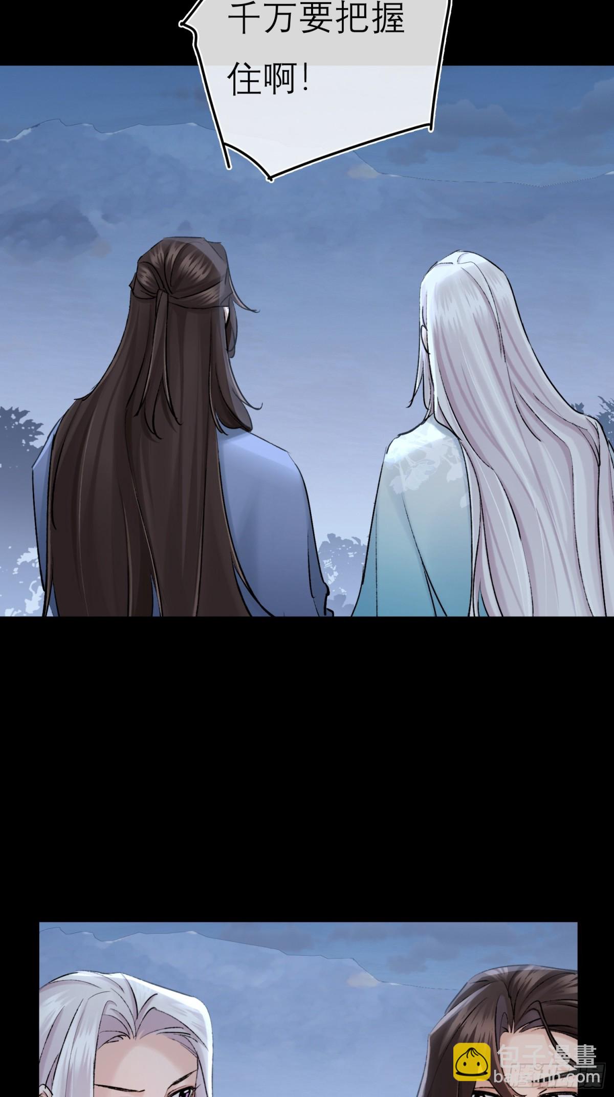 70 成亲！-第71话