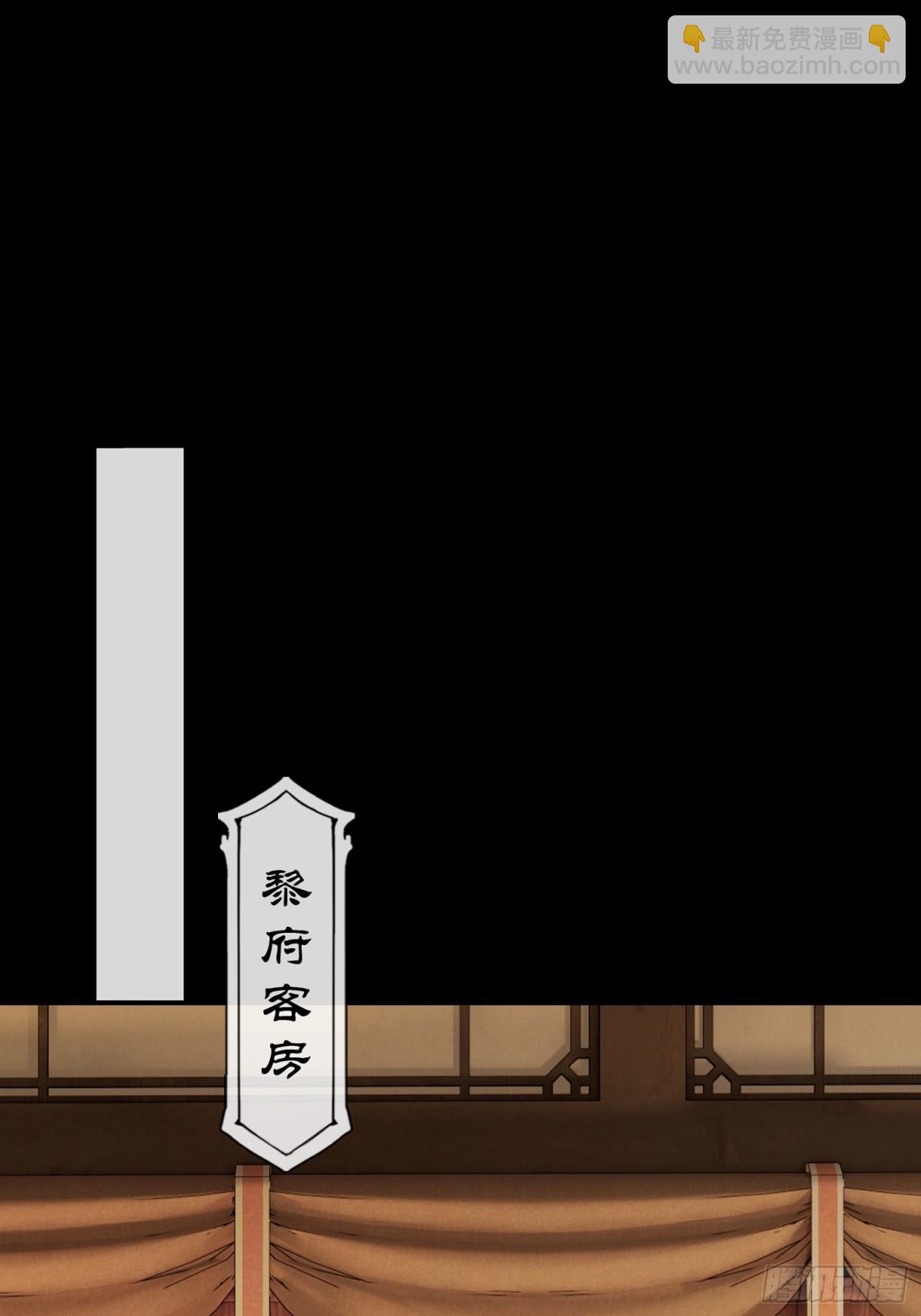 70 成亲！-第71话