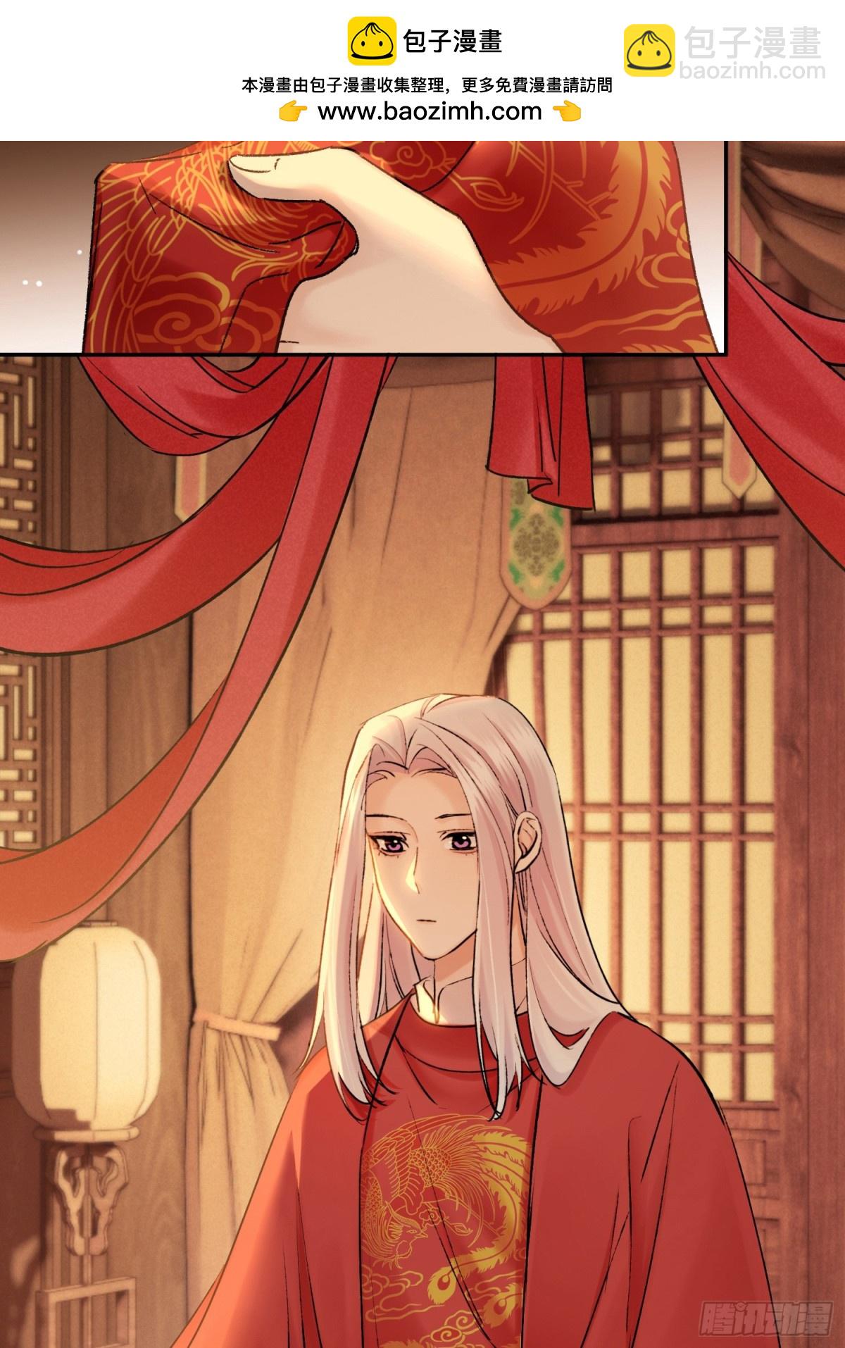 72 洞房花烛夜(1/2)-第73话