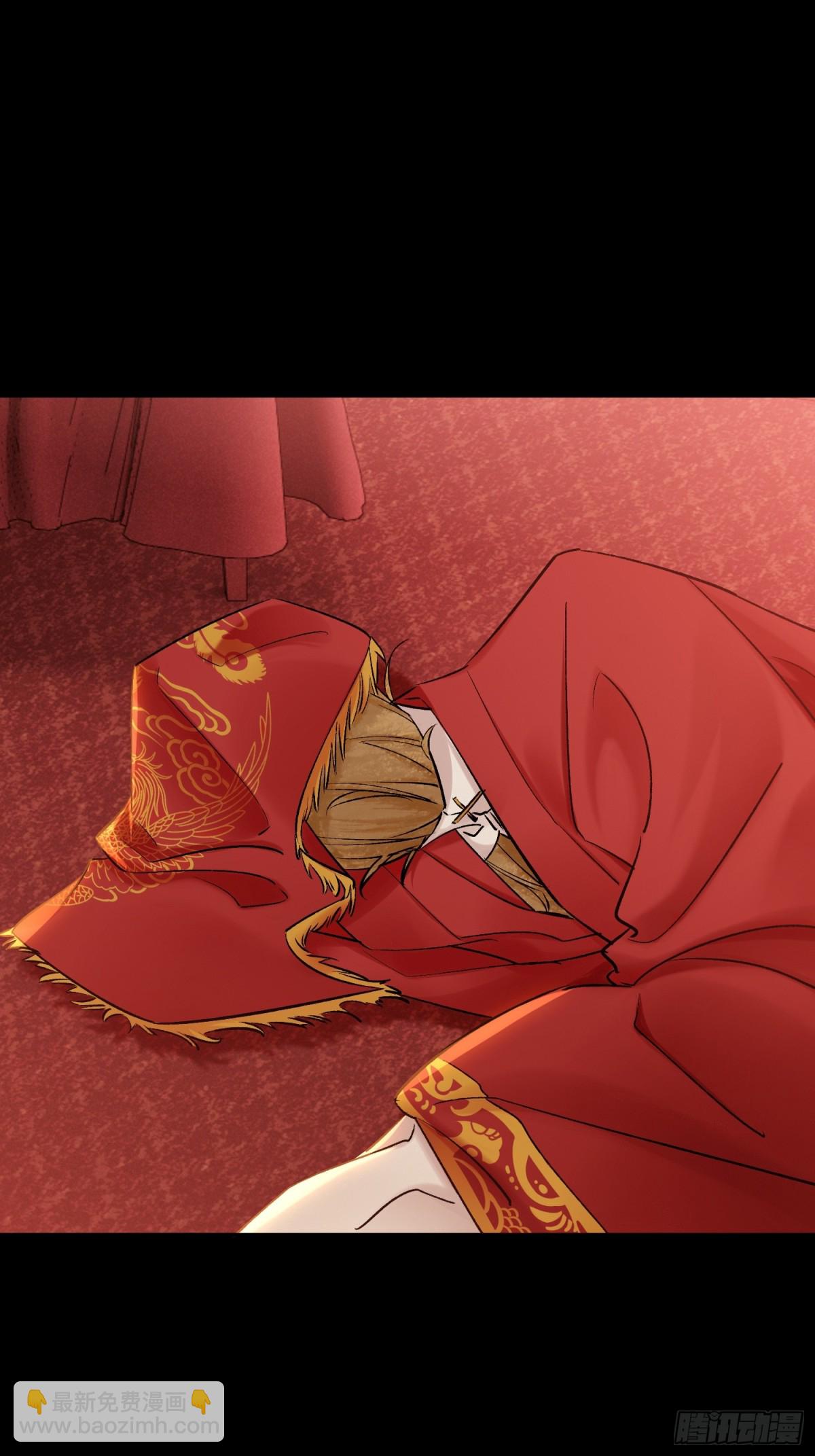 72 洞房花烛夜(1/2)-第73话