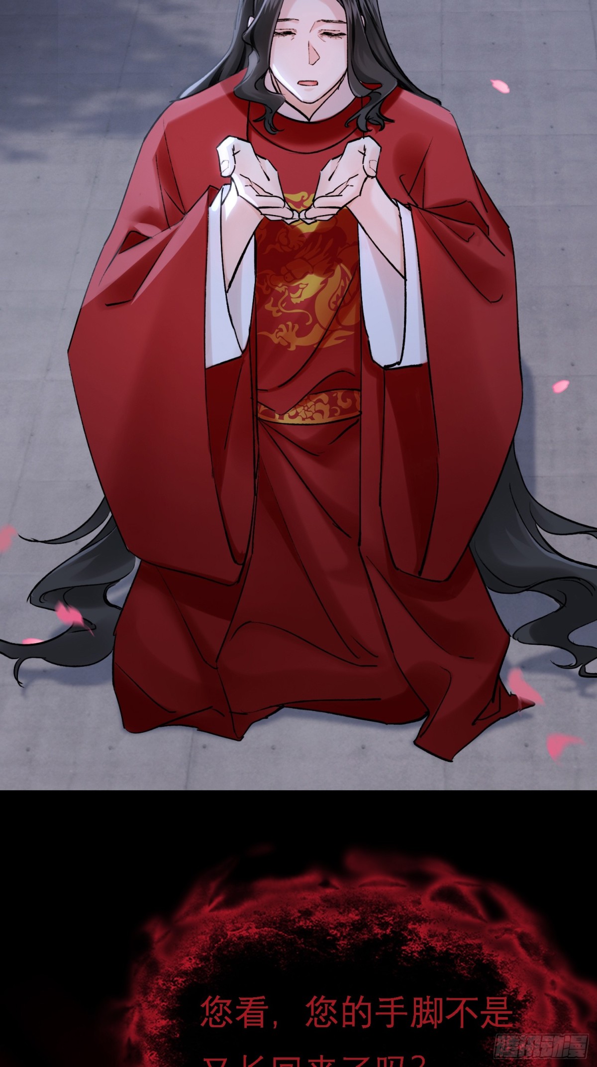 72 洞房花烛夜(1/2)-第73话