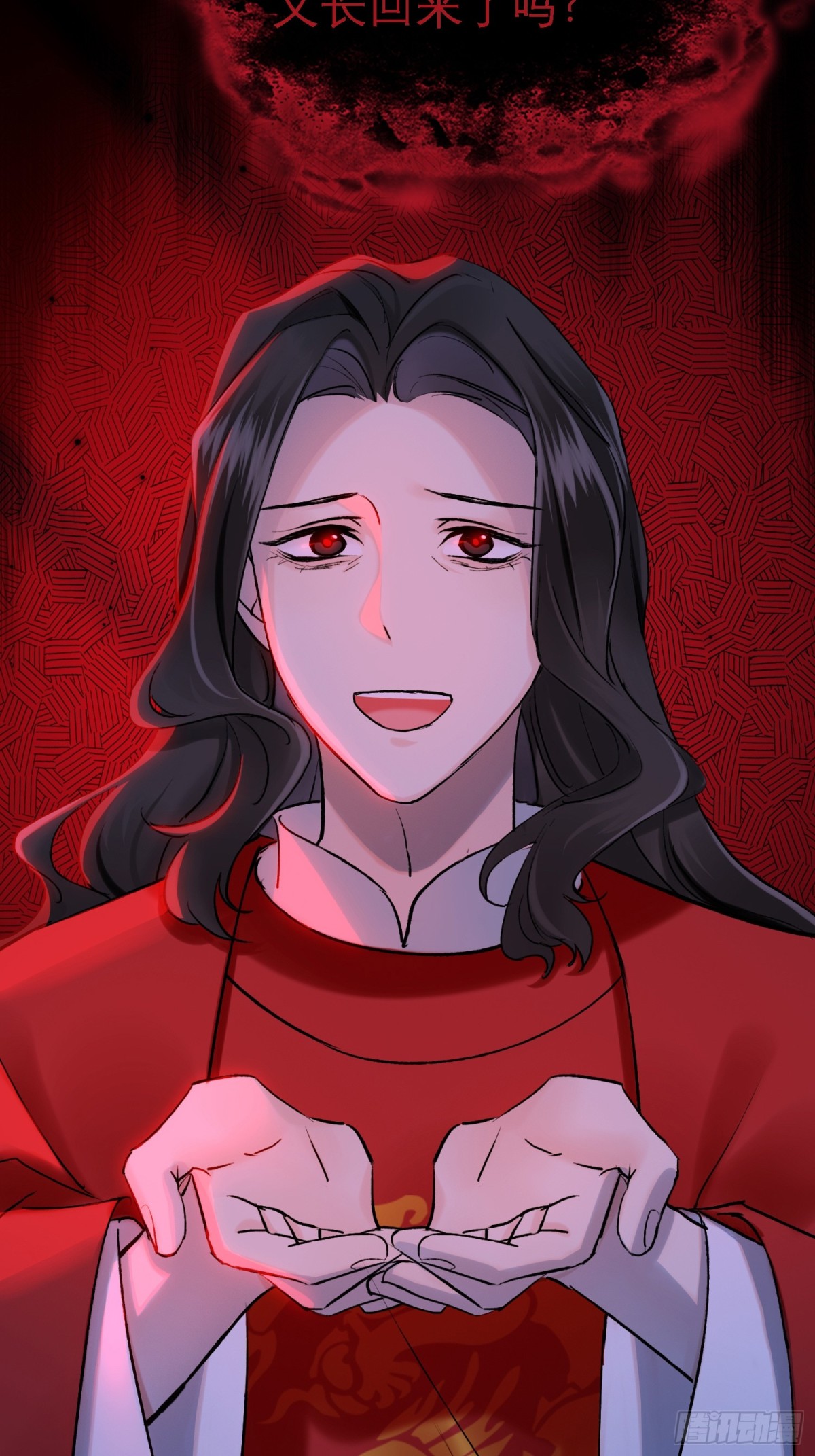 72 洞房花烛夜(1/2)-第73话