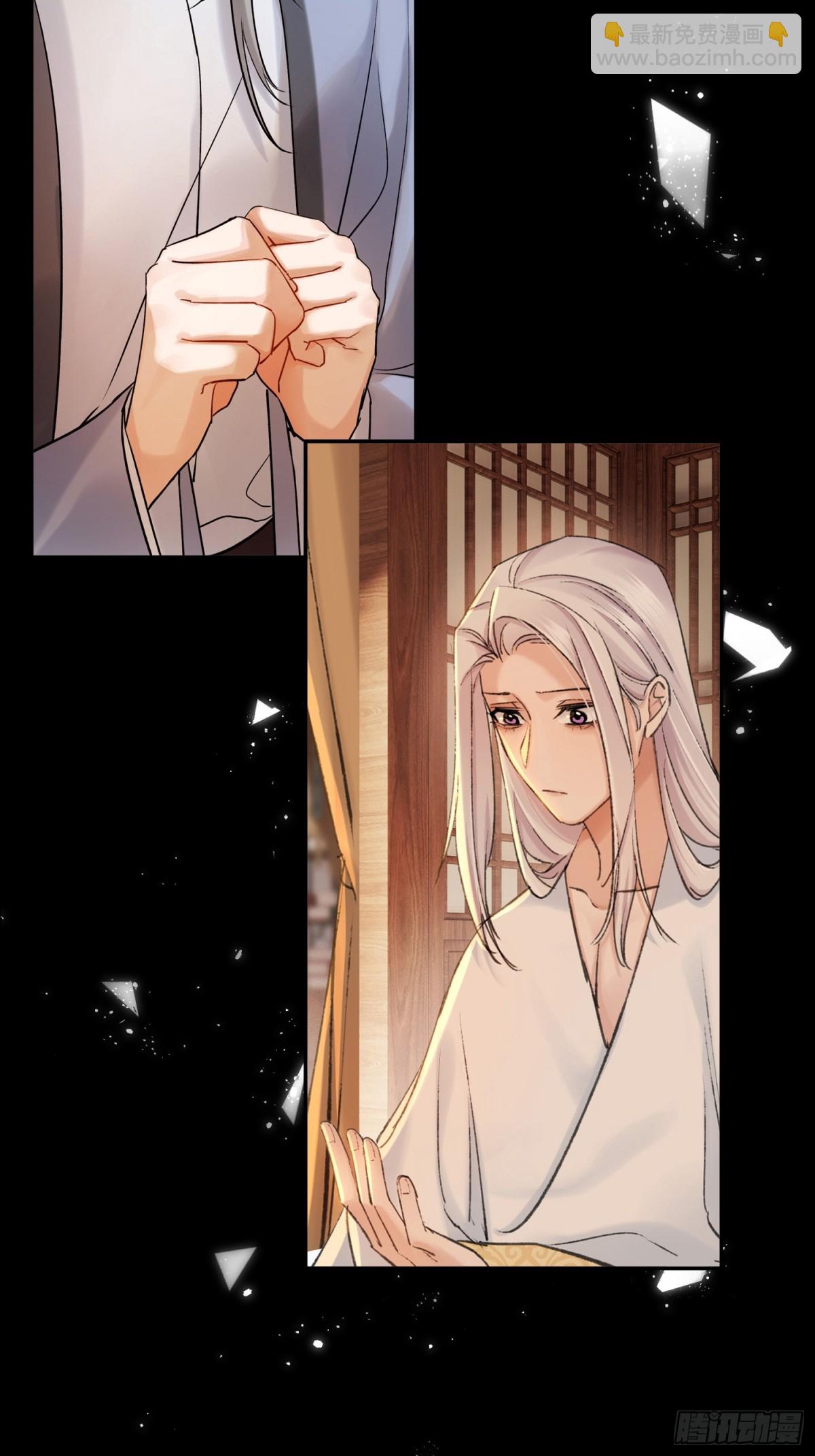 72 洞房花烛夜(1/2)-第73话