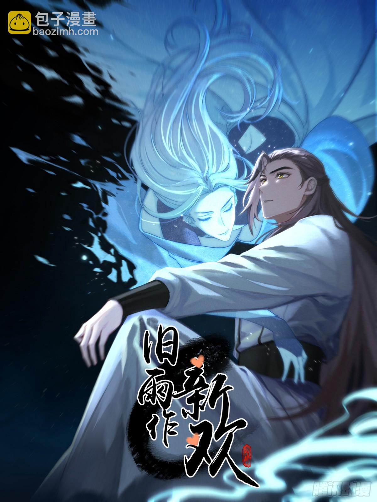 72 洞房花烛夜(1/2)-第73话