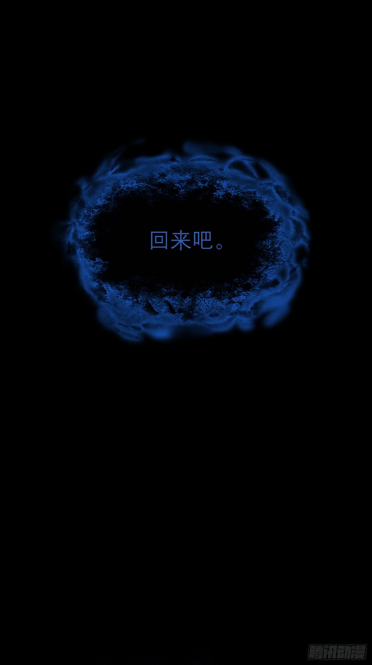 72 洞房花烛夜(1/2)-第73话