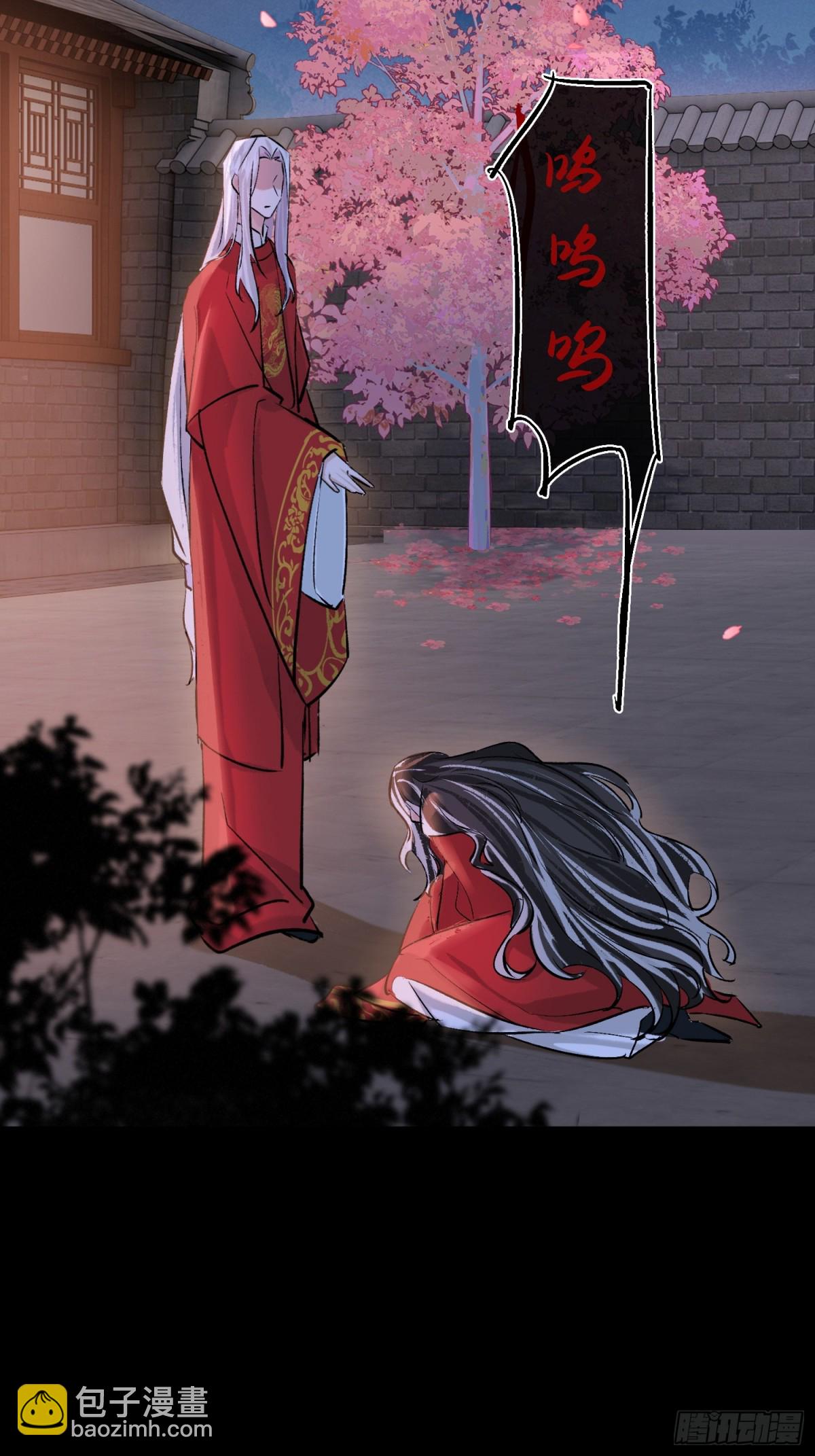 72 洞房花烛夜(1/2)-第73话