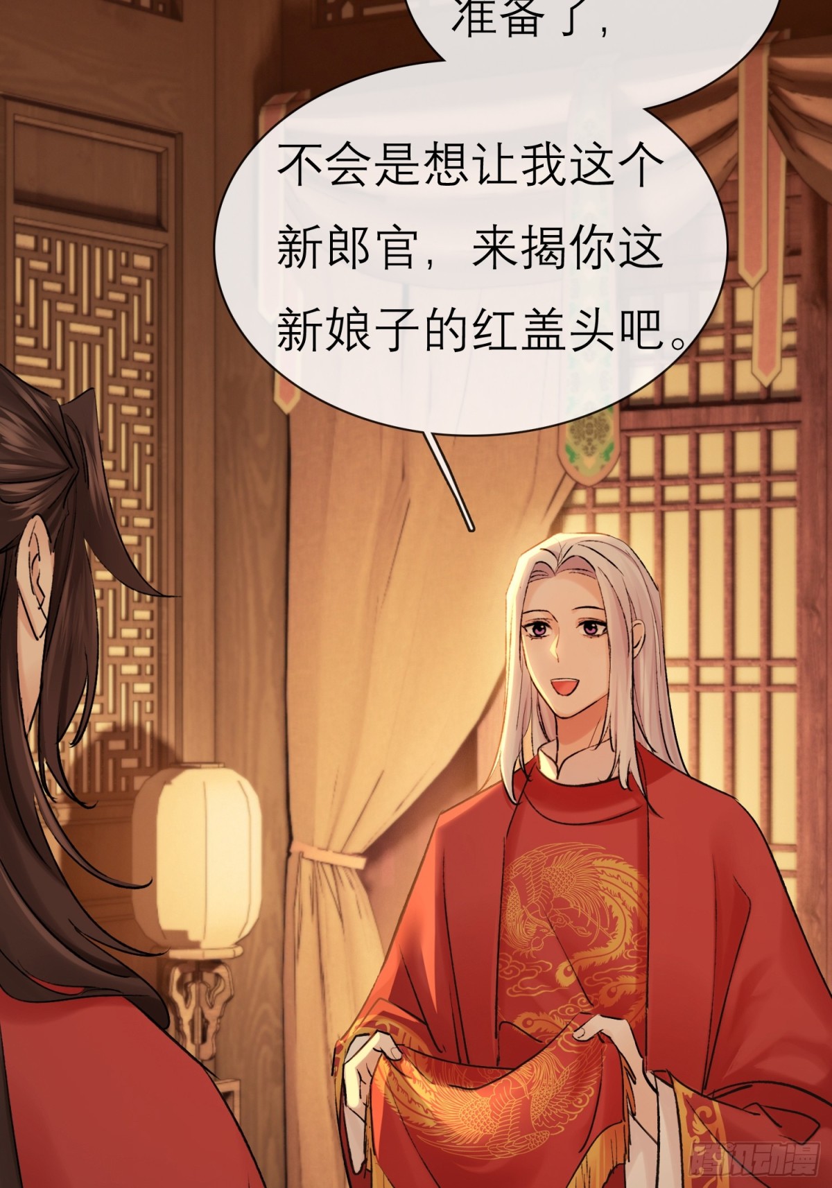 72 洞房花烛夜(1/2)-第73话