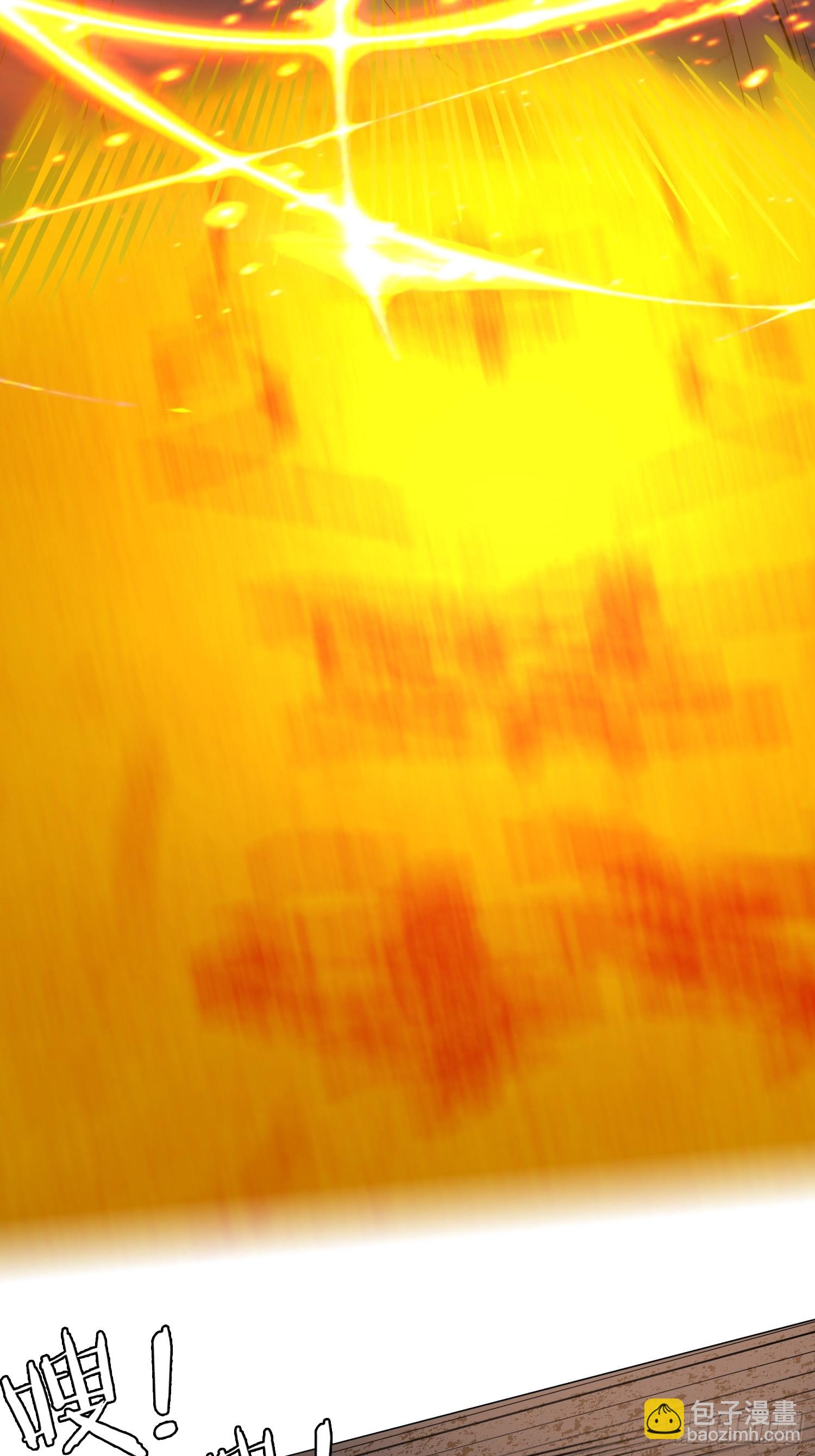 钓鱼执法-第9话