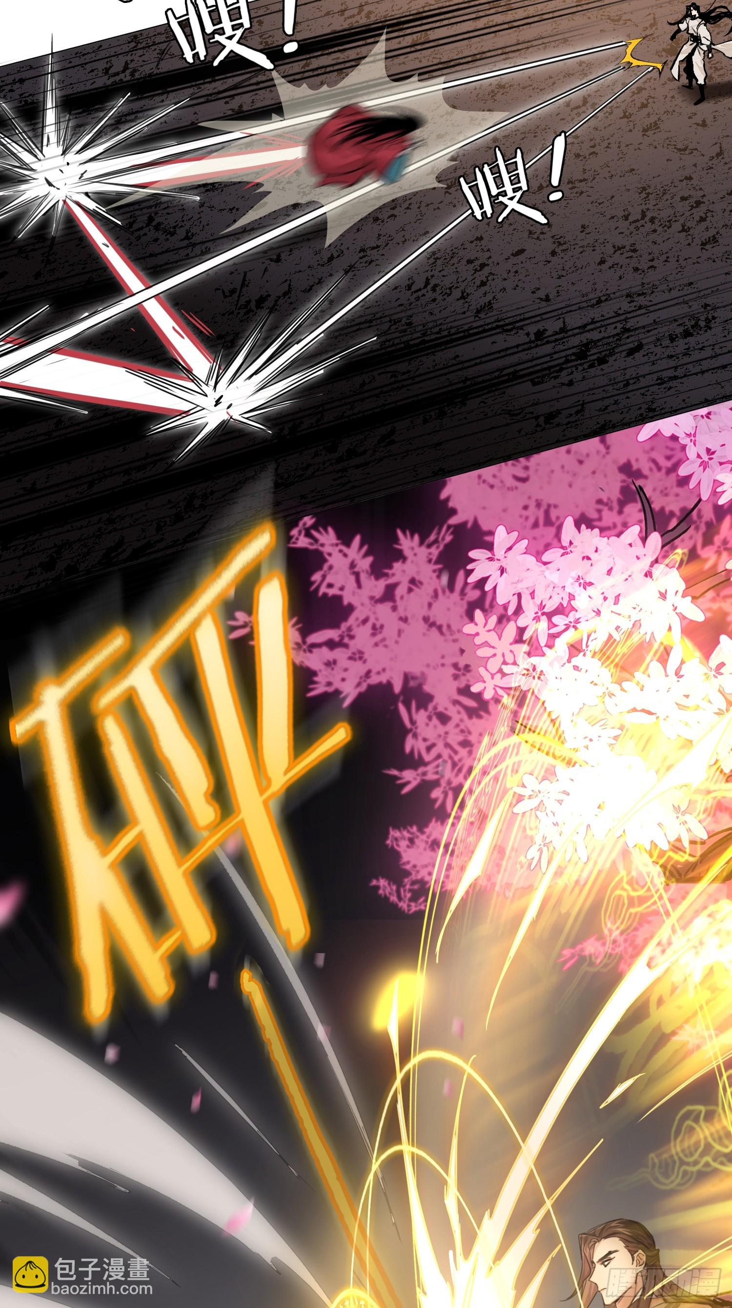 钓鱼执法-第9话