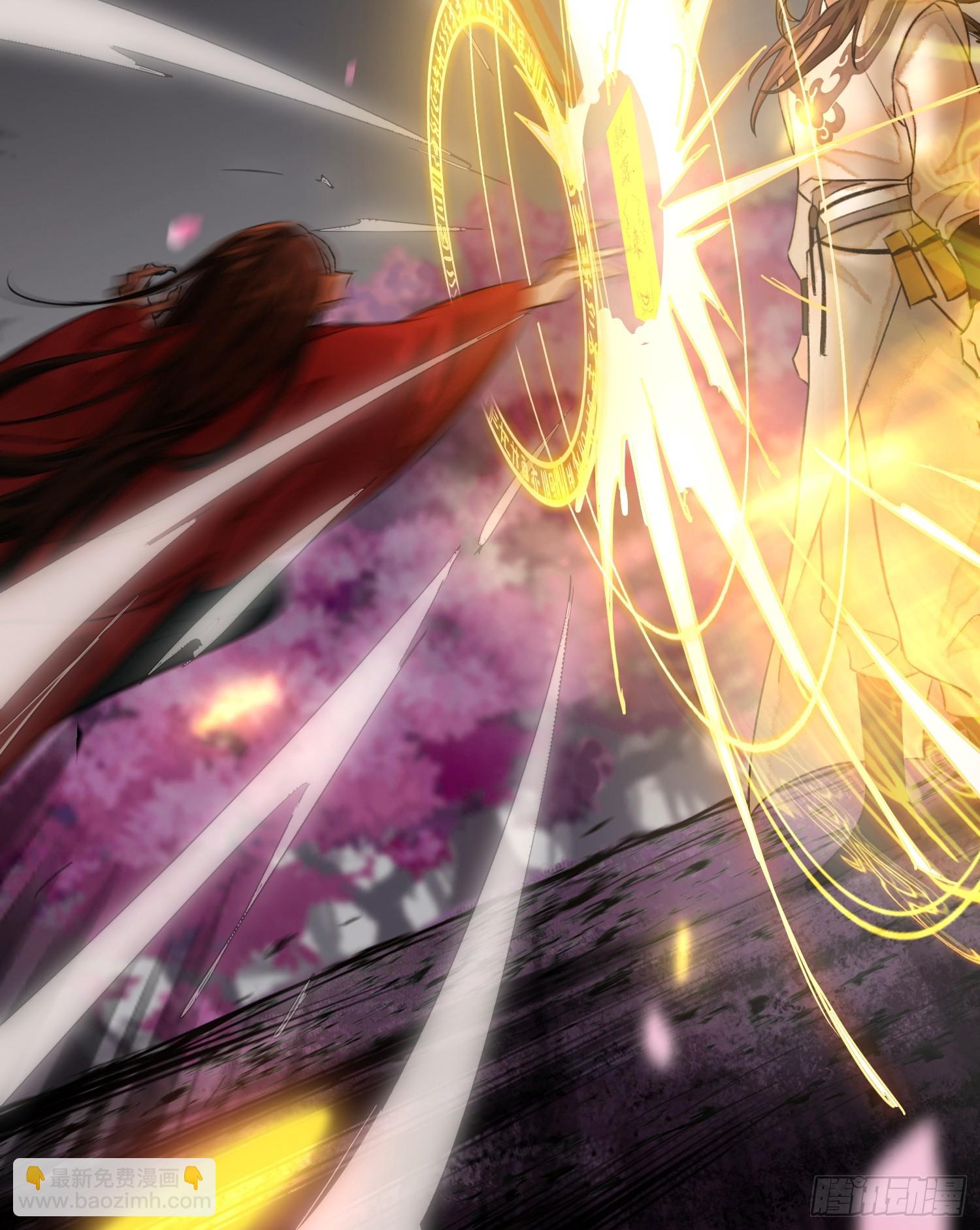 钓鱼执法-第9话