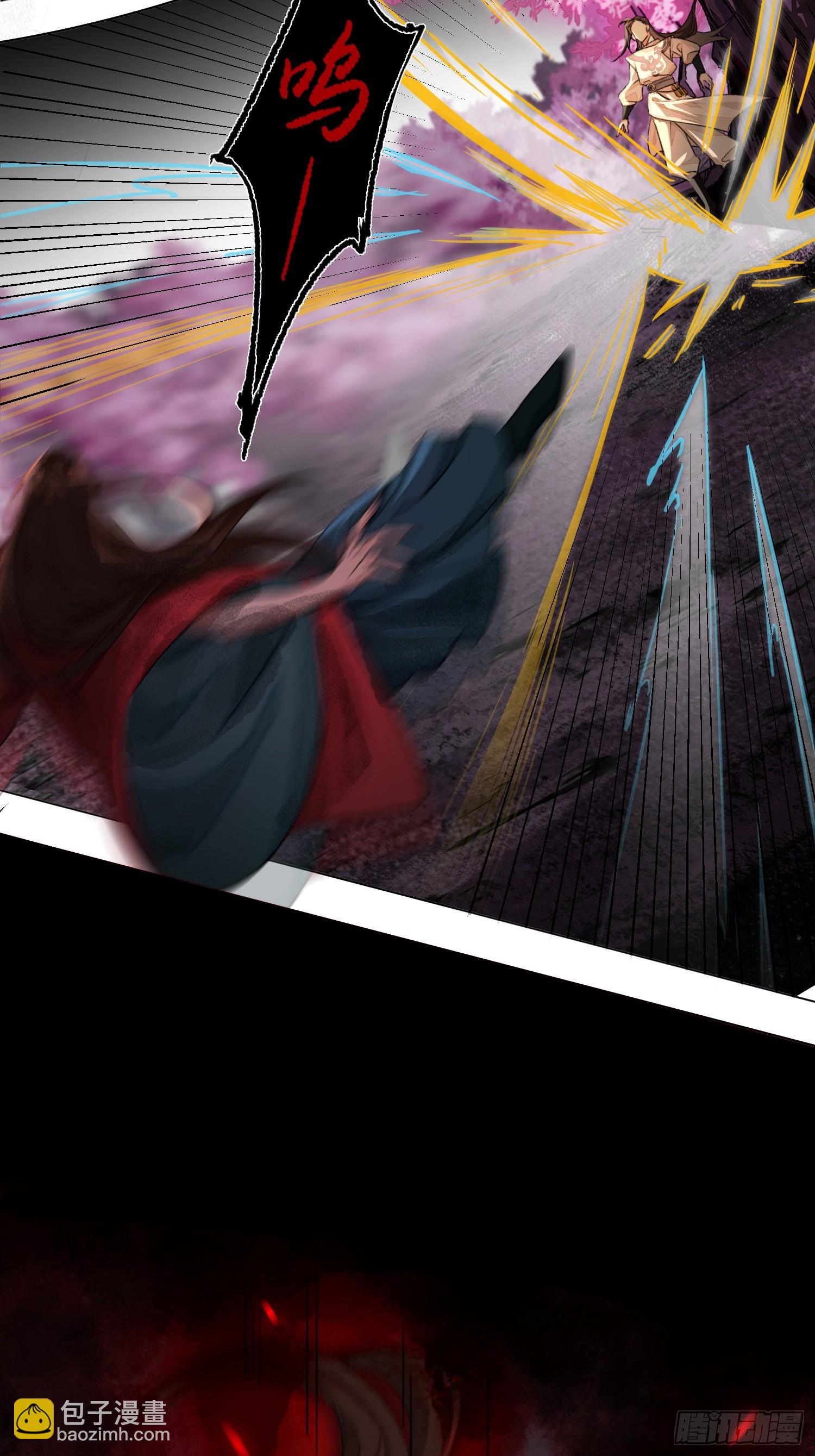 钓鱼执法-第9话