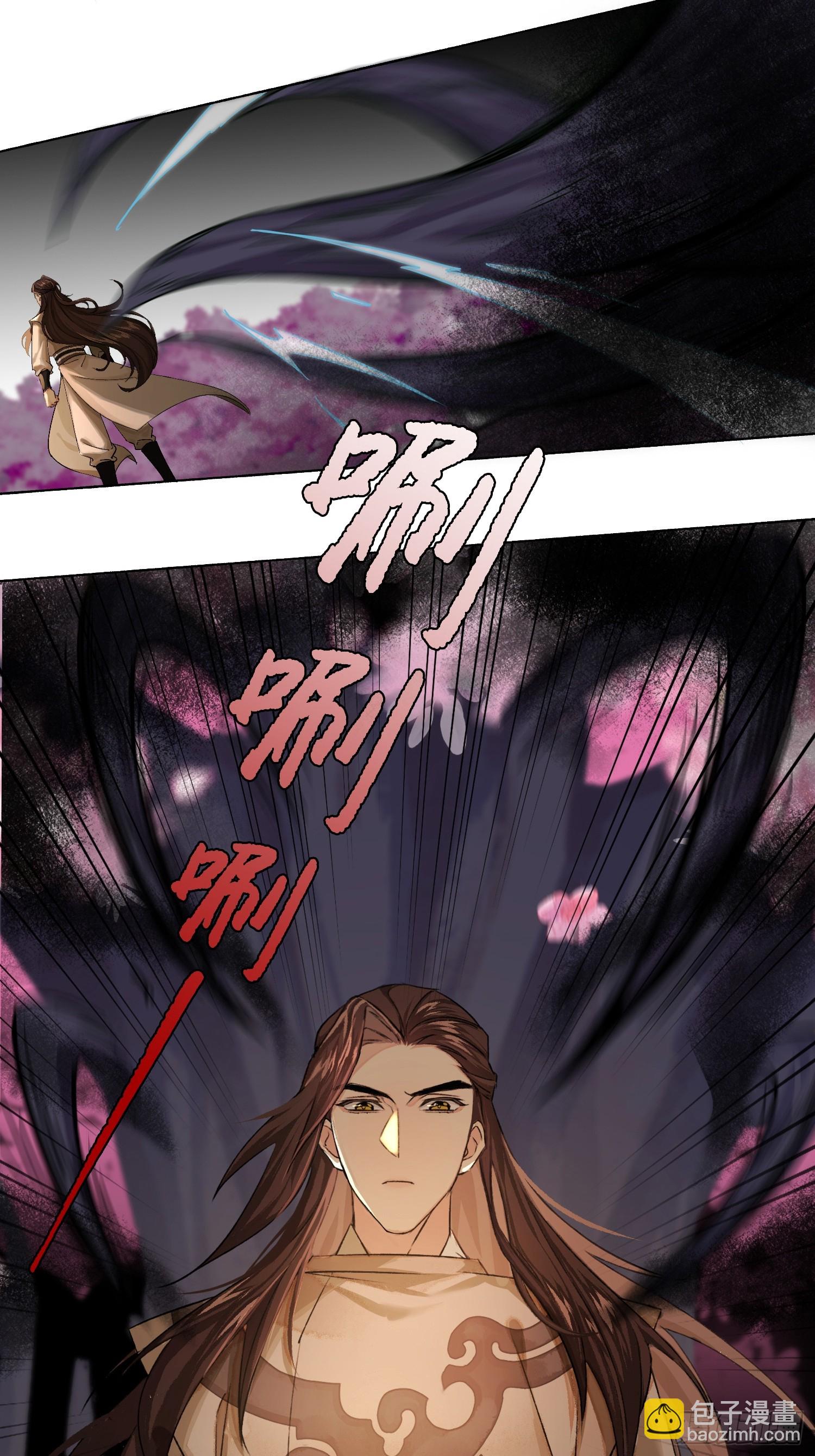 钓鱼执法-第9话