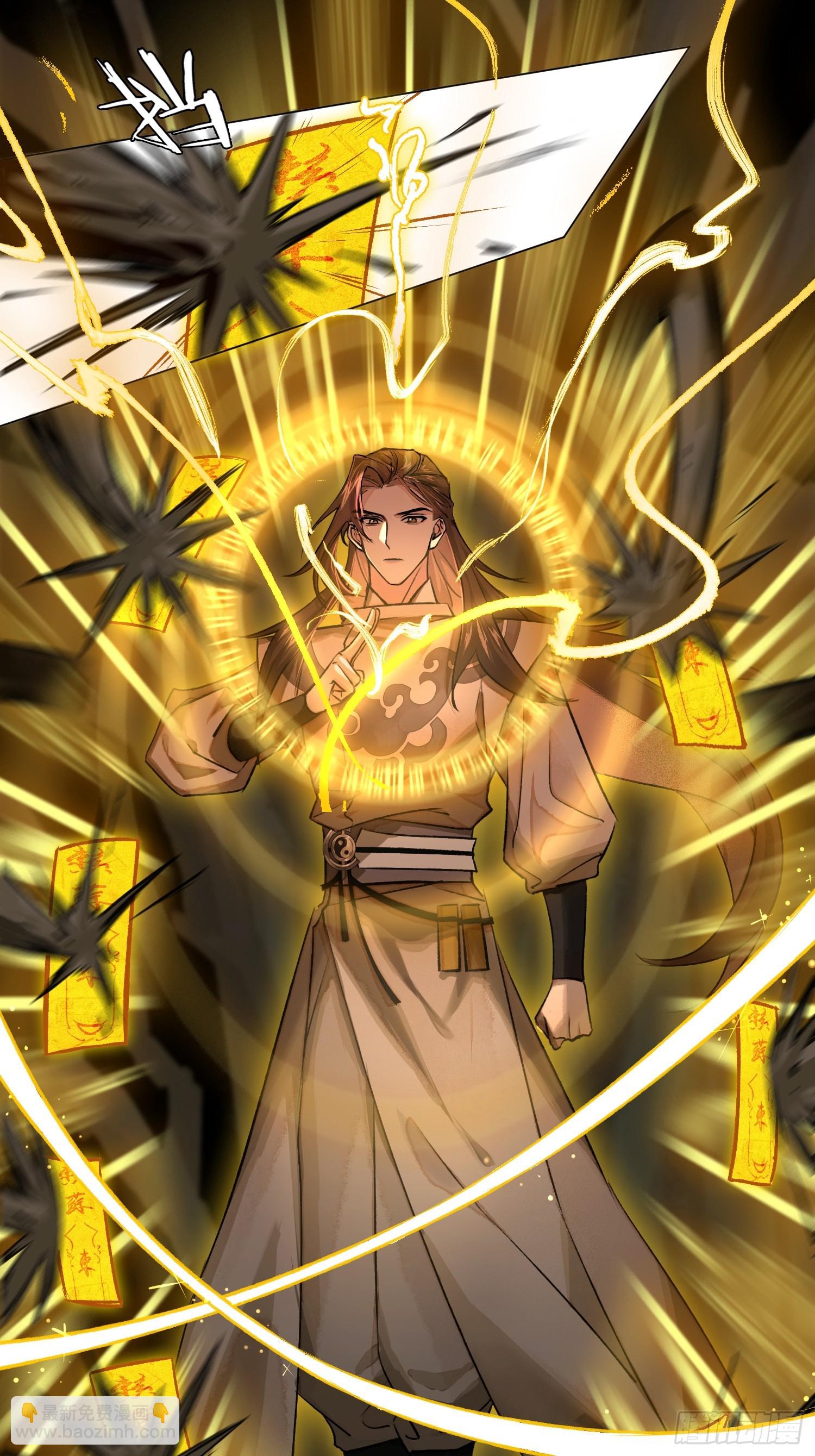 钓鱼执法-第9话